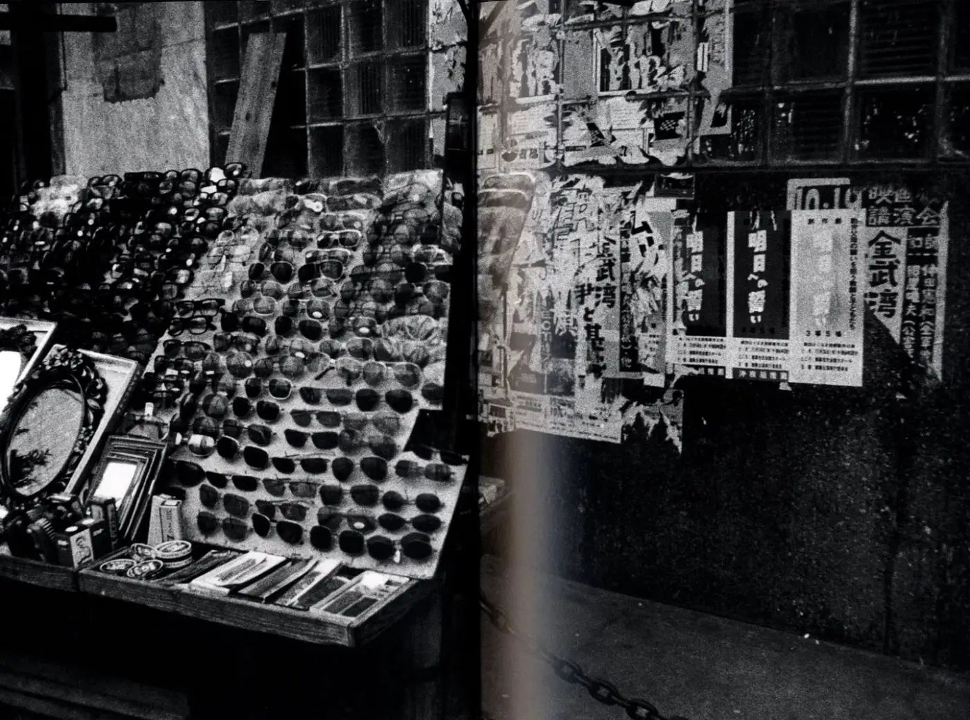 Daido Moriyama — Okinawa