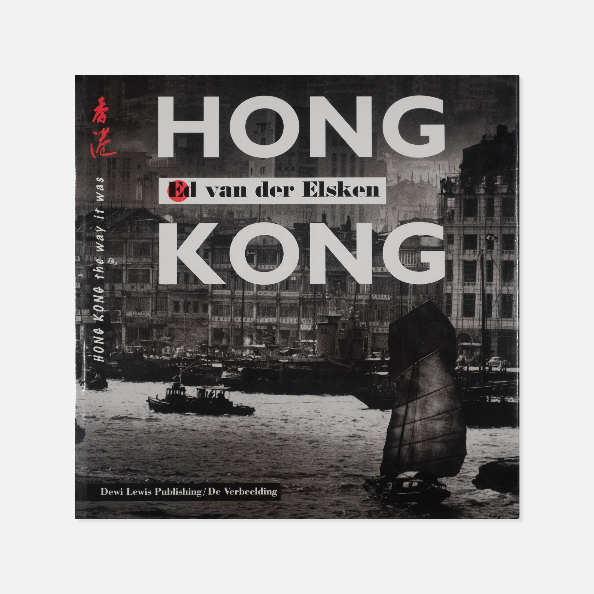 Ed van der Elsken —  Hong Kong