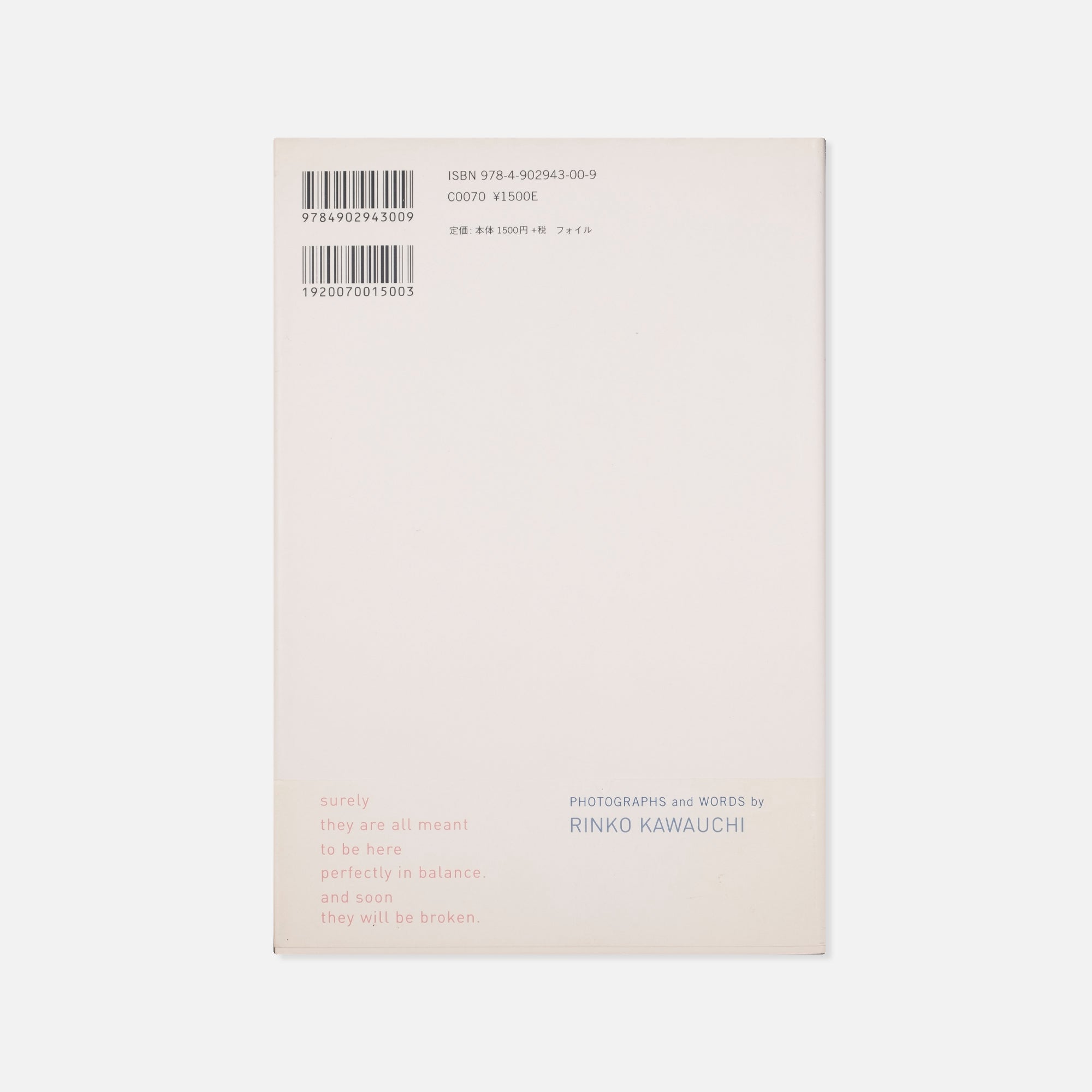 Rinko Kawauchi — The Eyes, The Ears