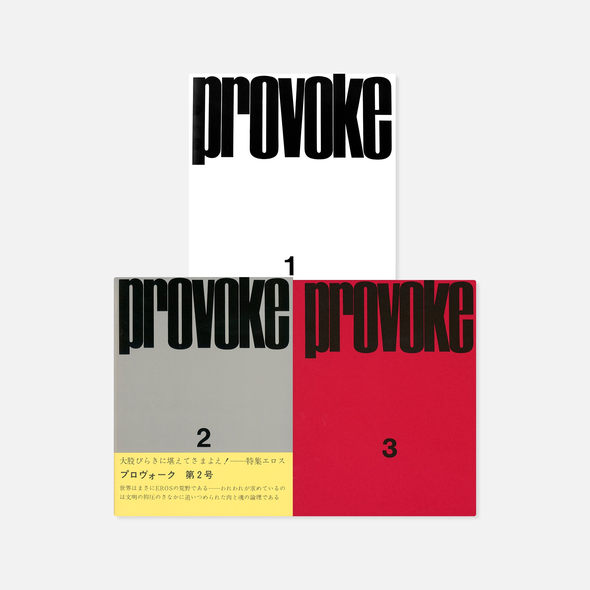 PROVOKE — Complete Reprint of 3 Volumes