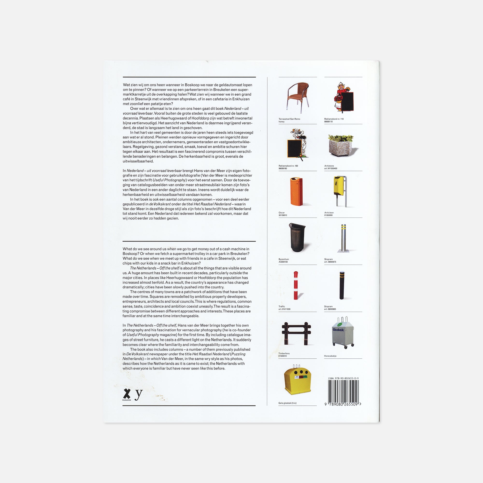 Hans van der Meer — The Netherlands - off the shelf