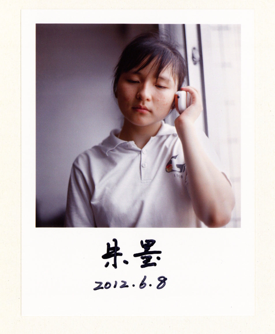Zhu Mo — The Emptiness (Zine Collection No. 3)