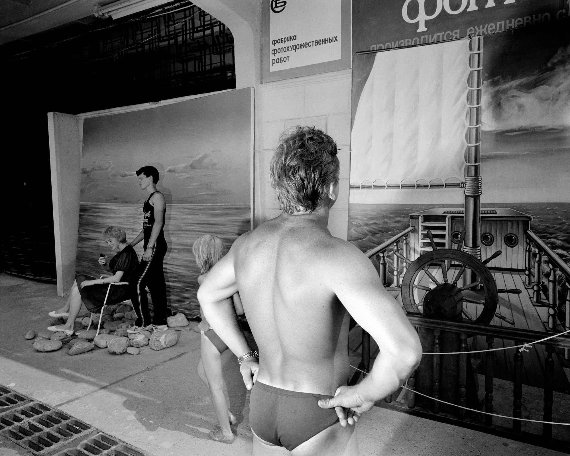 Carl de Keyzer — U.S.S.R. 1989 C.C.C.P.