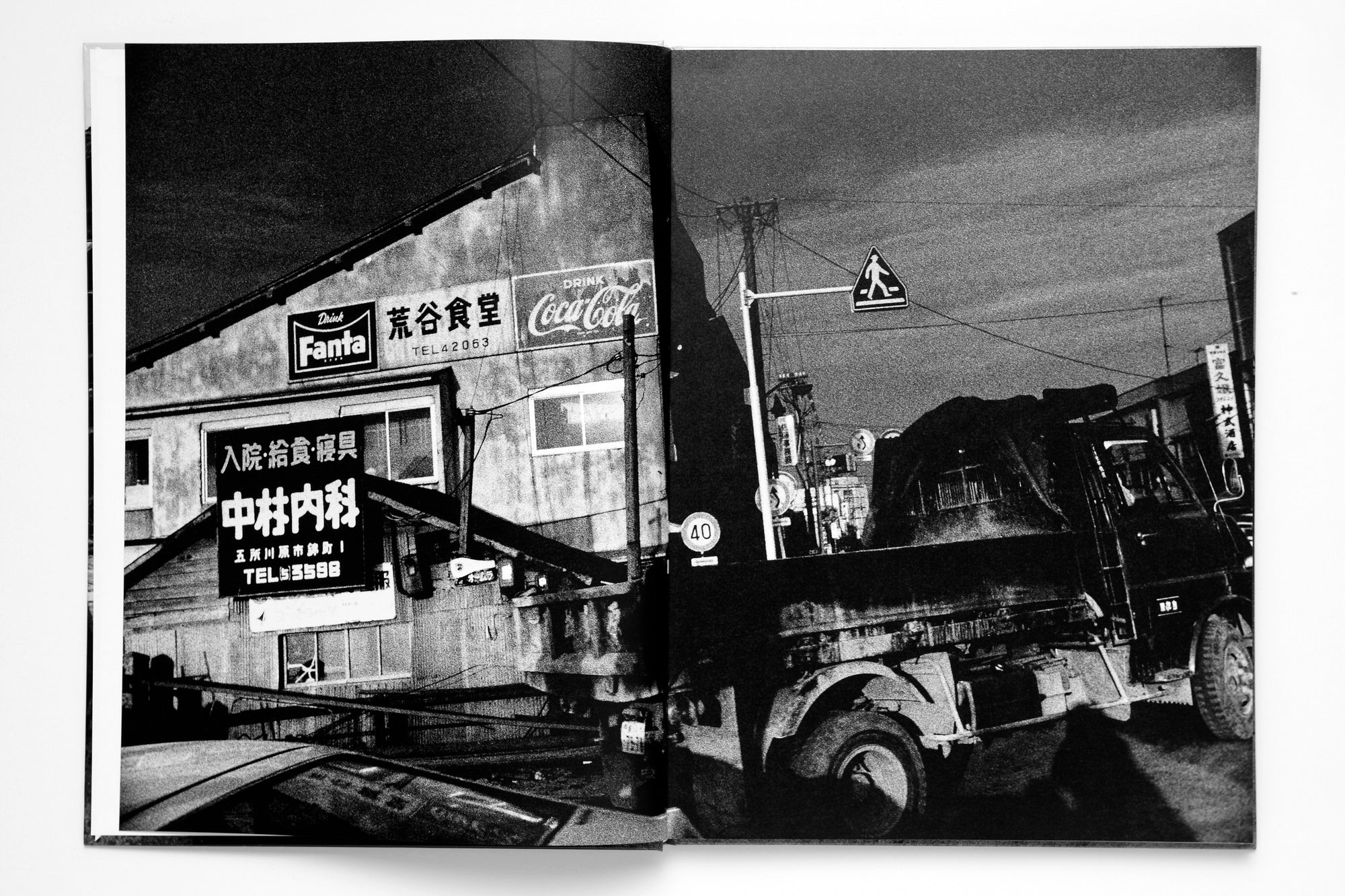 Daido Moriyama — Tsugaru