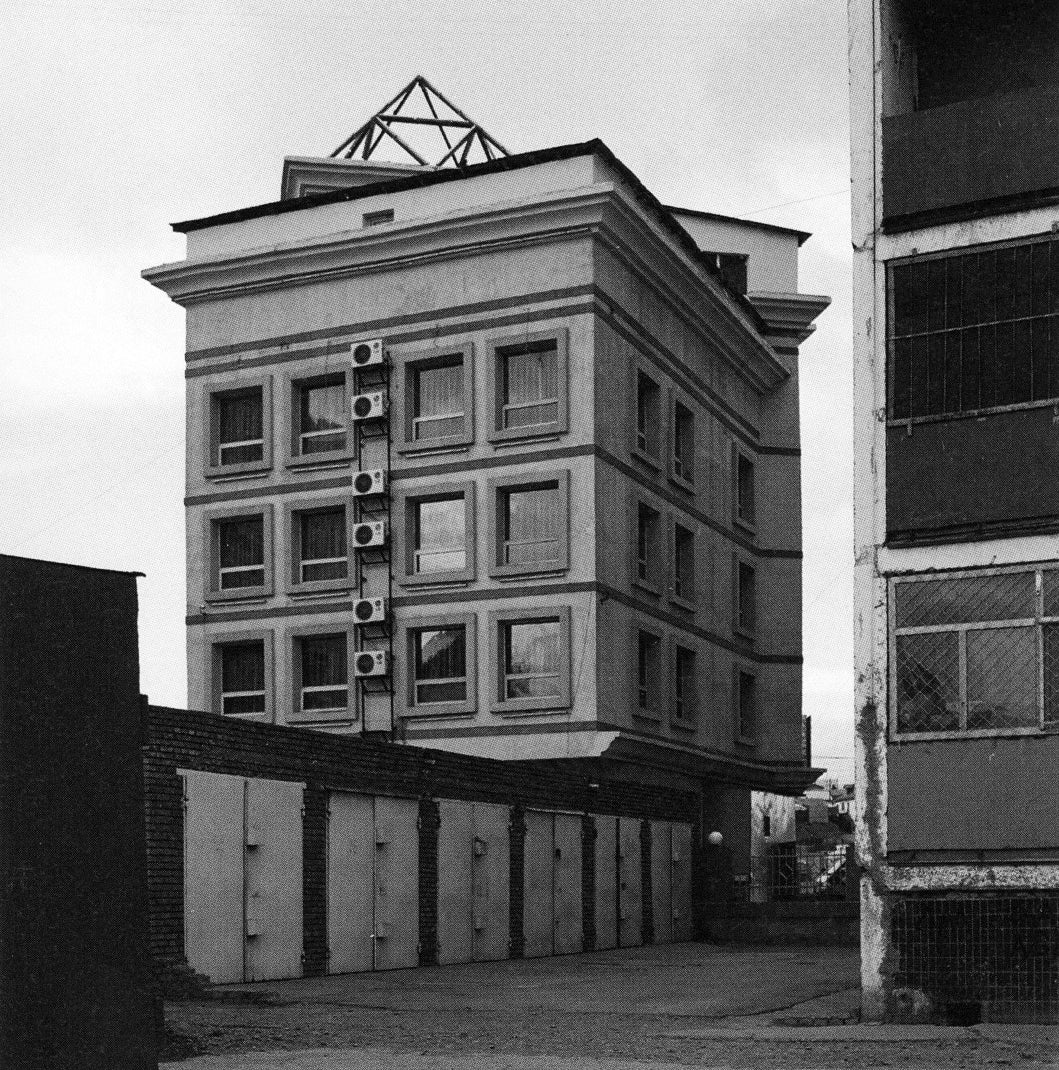 Gerry Johansson — Ulan Bator