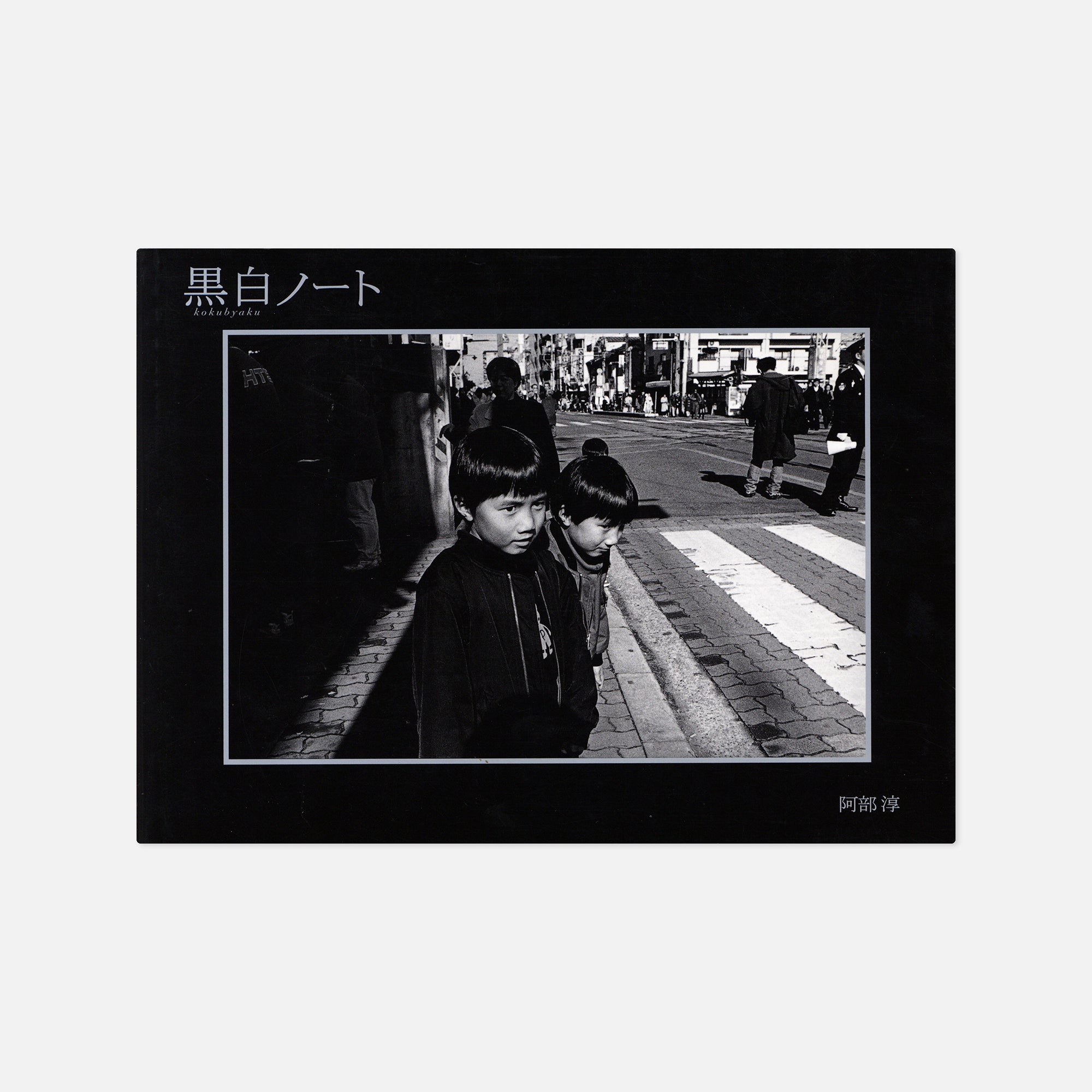 Jun Abe — Kokubyaku: Black & White Note 1996-1999