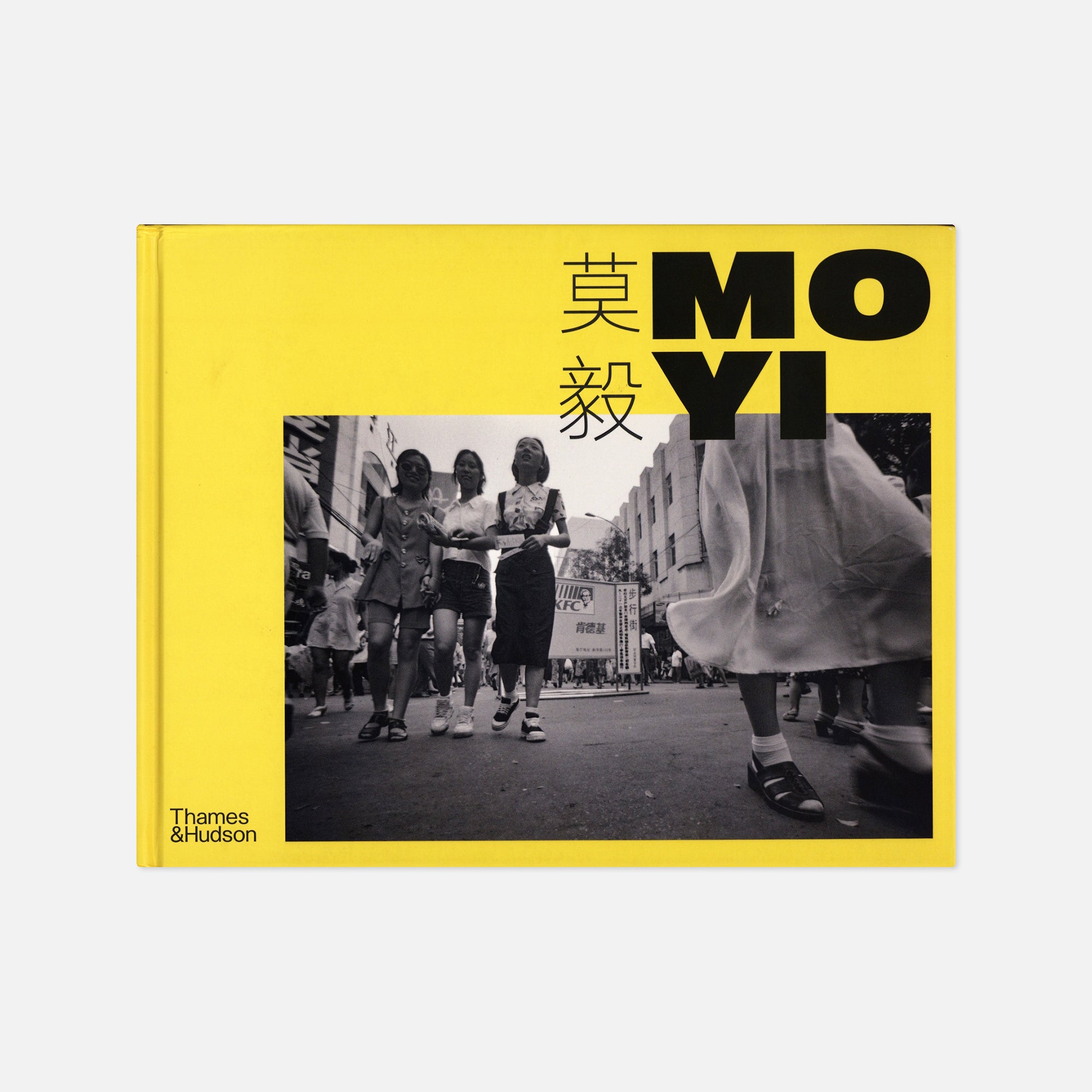 Mo Yi — Mo Yi: Selected photographs 1988-2003