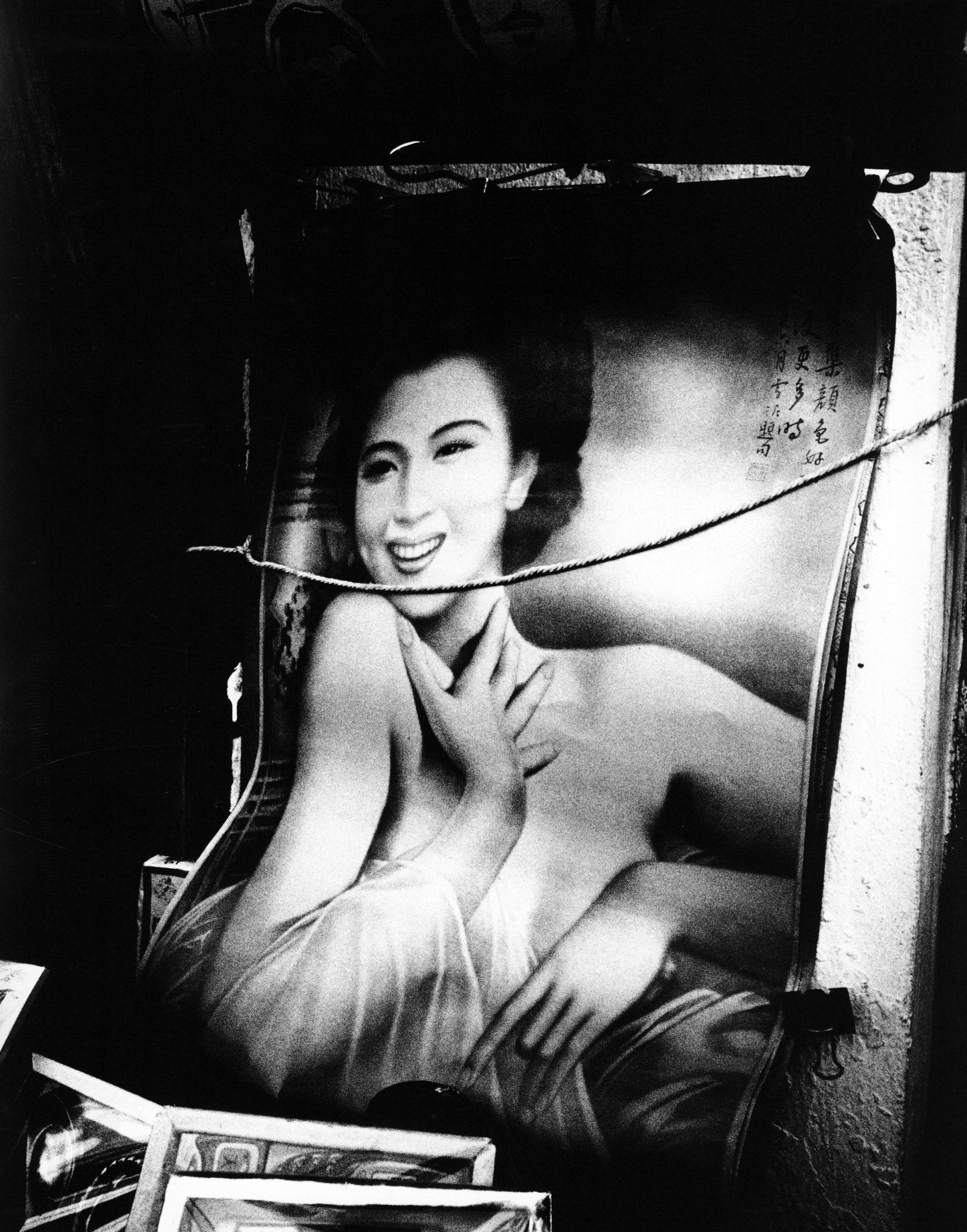 Daido Moriyama — JGS: Witness Number Two
