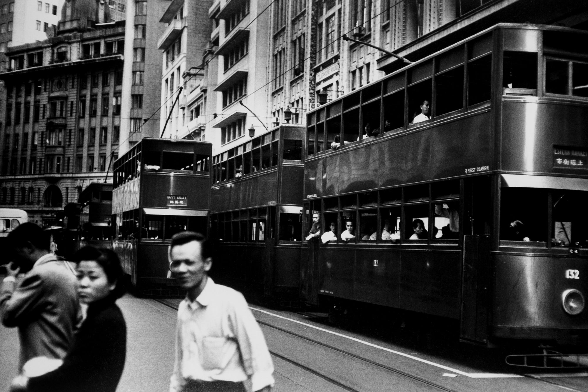 Ed van der Elsken —  Hong Kong