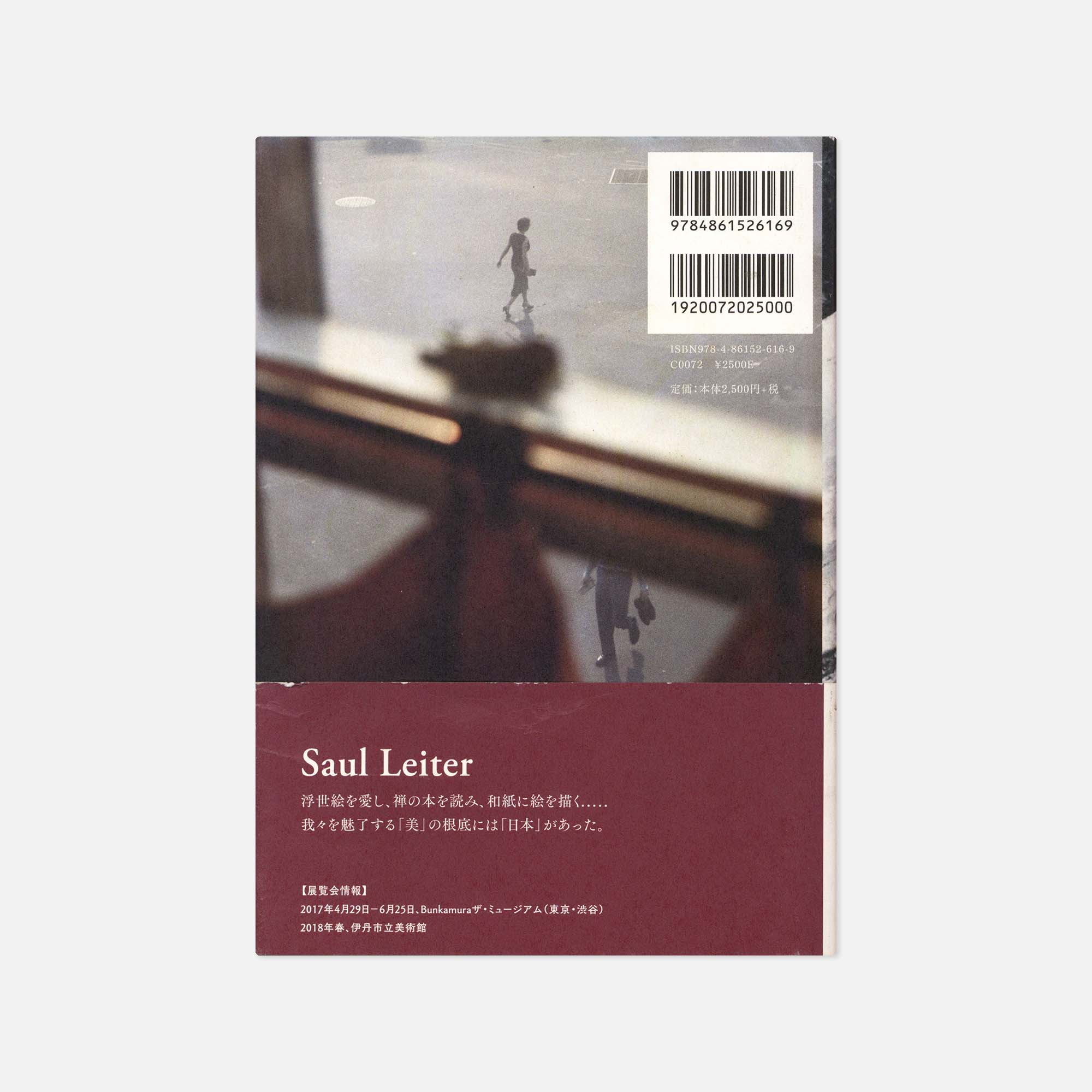 Saul Leiter — All about Saul Leiter