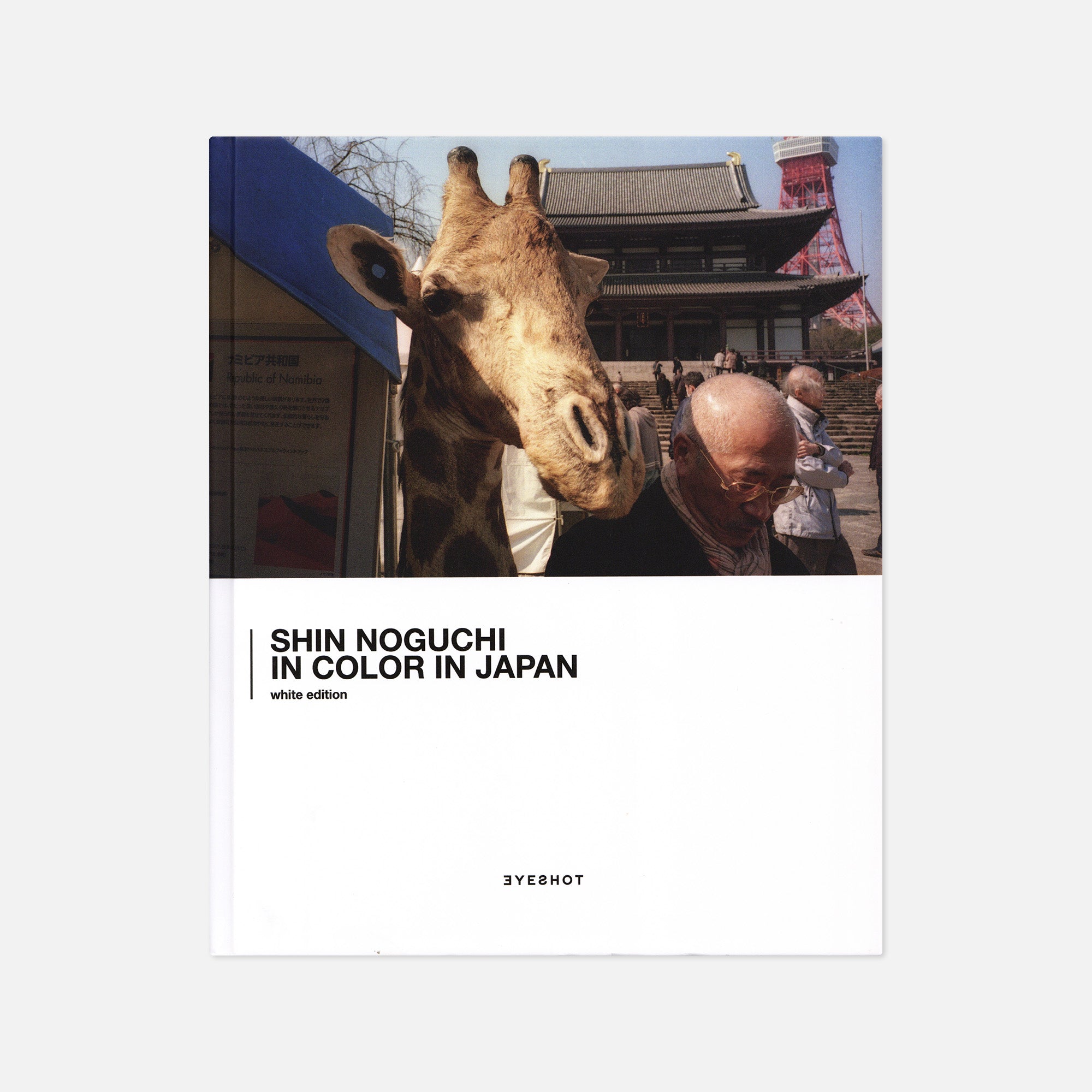 Shin Noguchi — In Color In Japan – Wolf Books