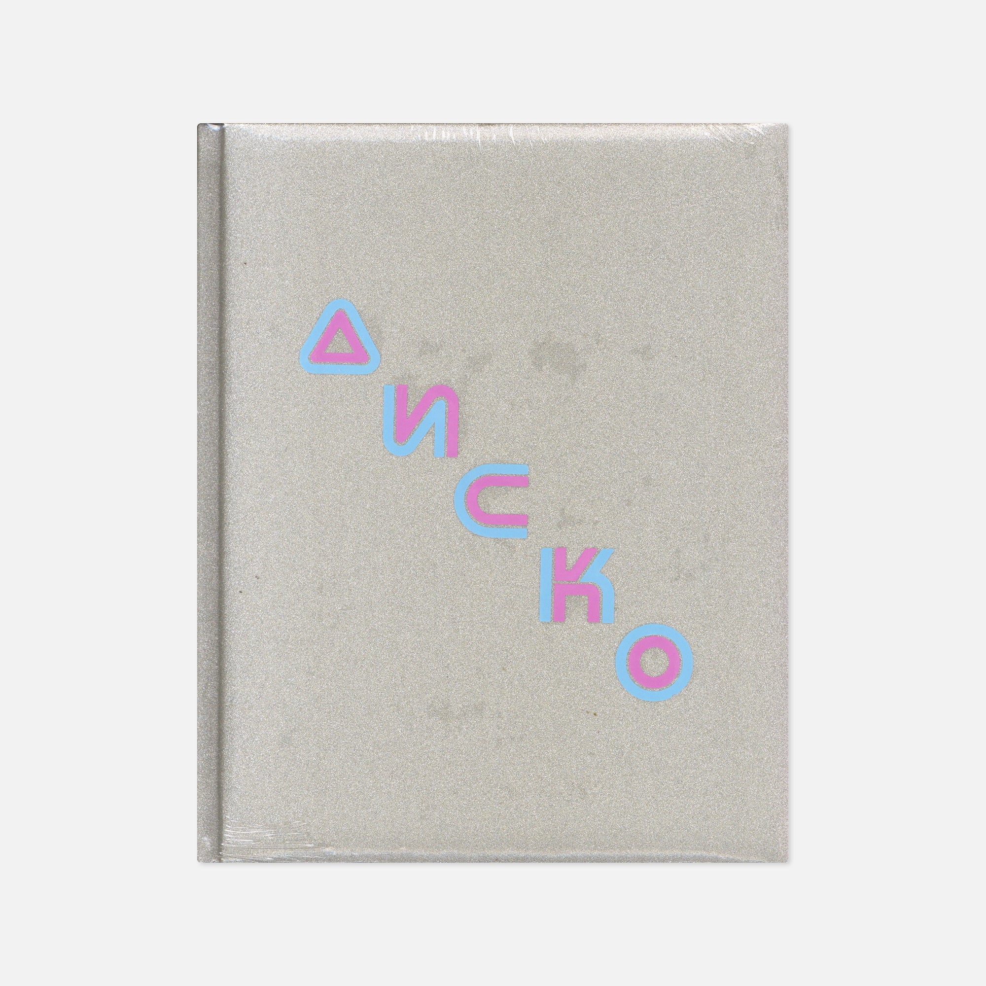 Andrew Miksys — Disko