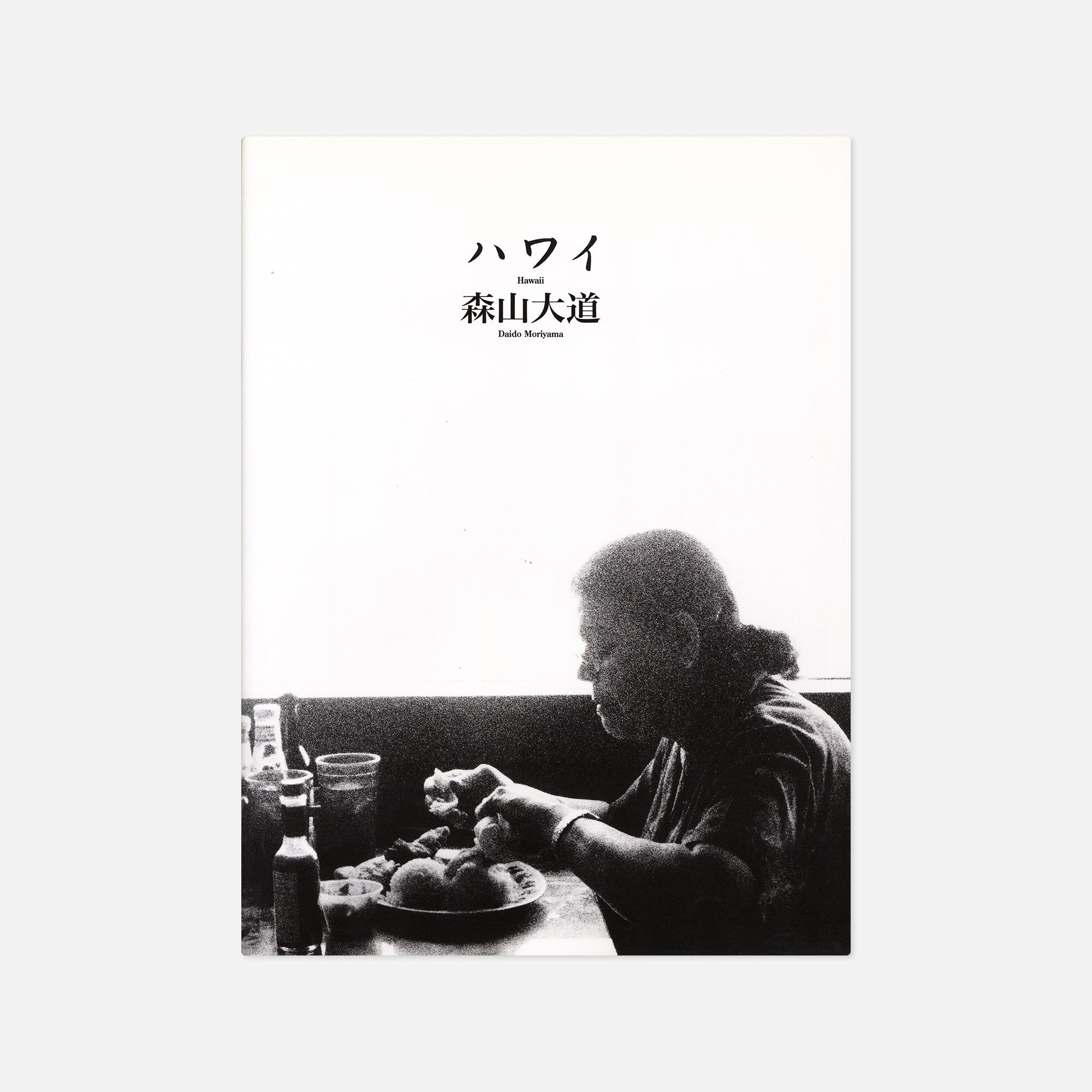 Daido Moriyama — Hawaii
