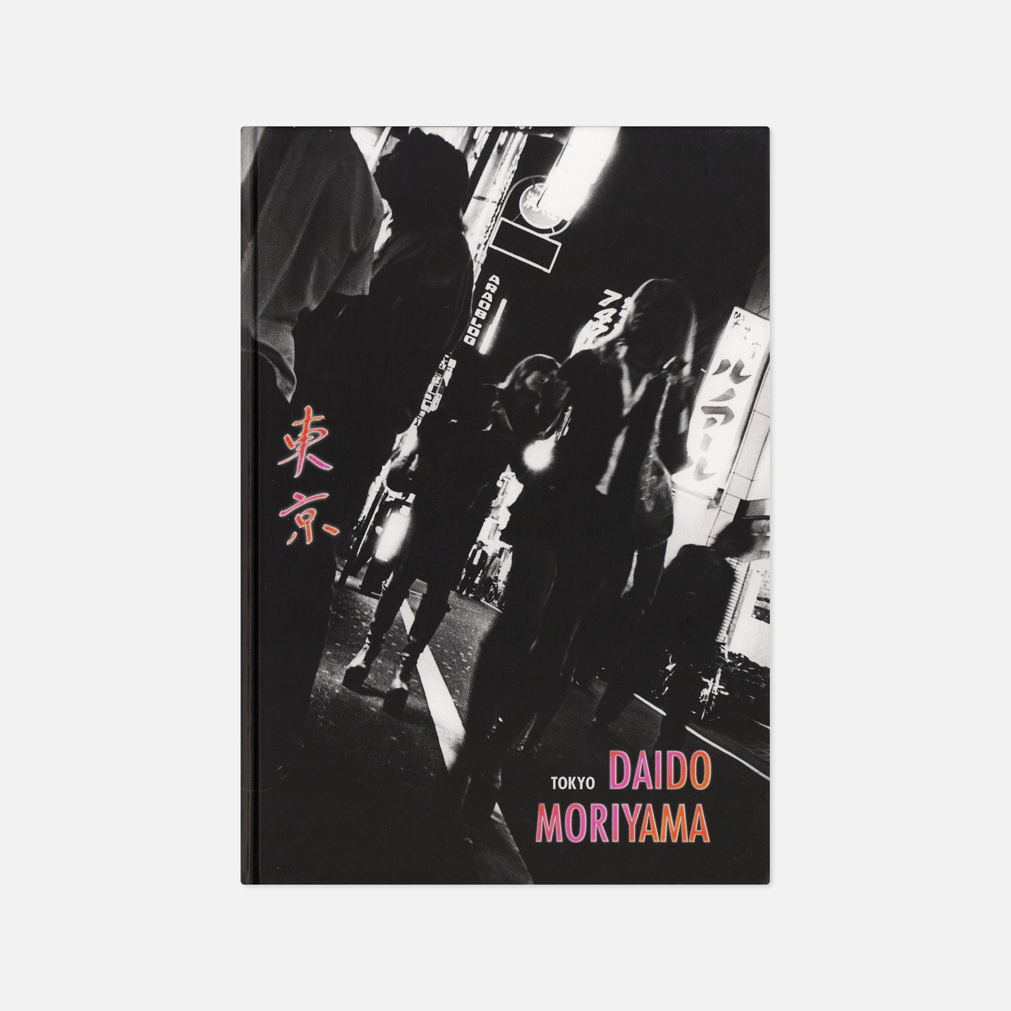 Daido Moriyama — Tokyo