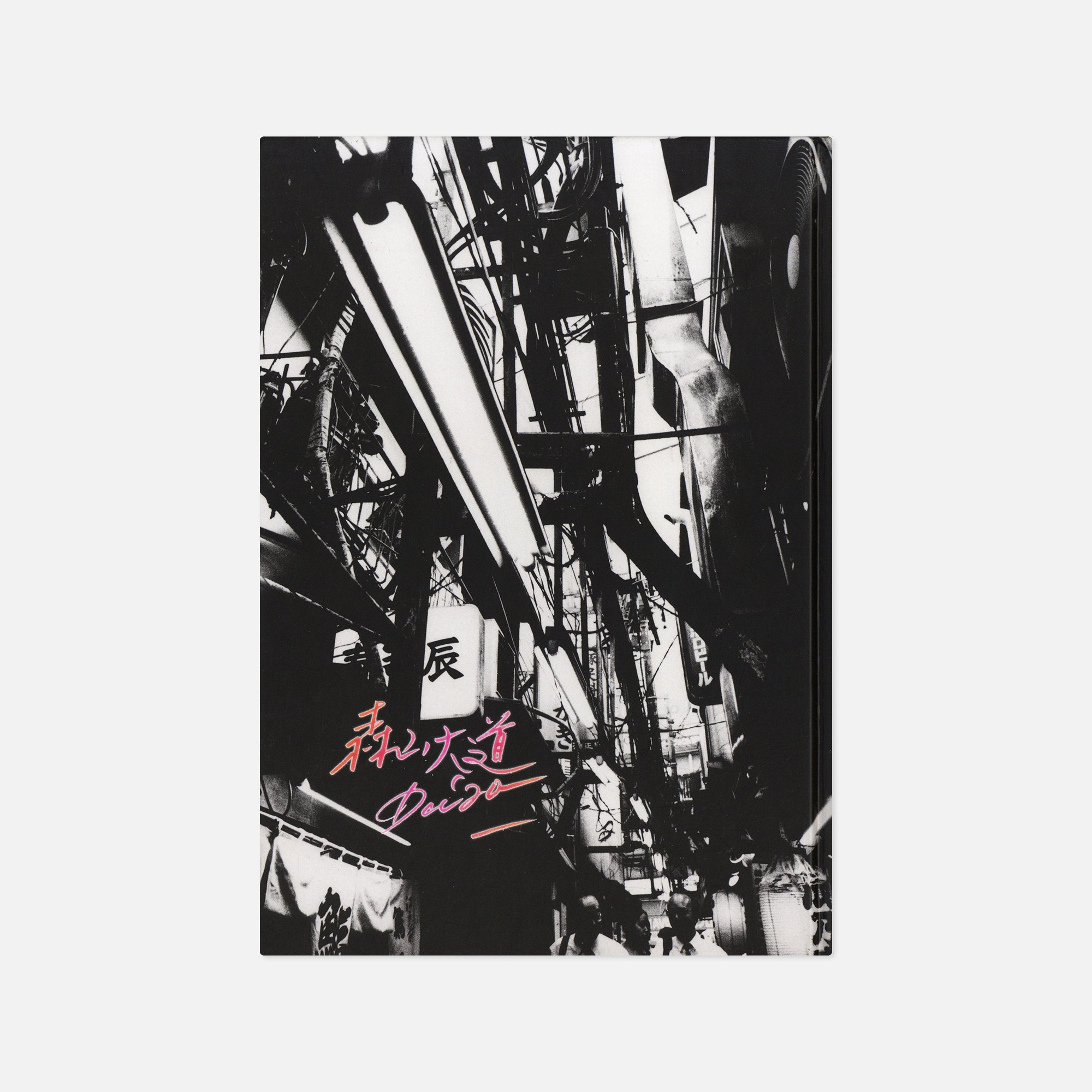 Daido Moriyama — Tokyo