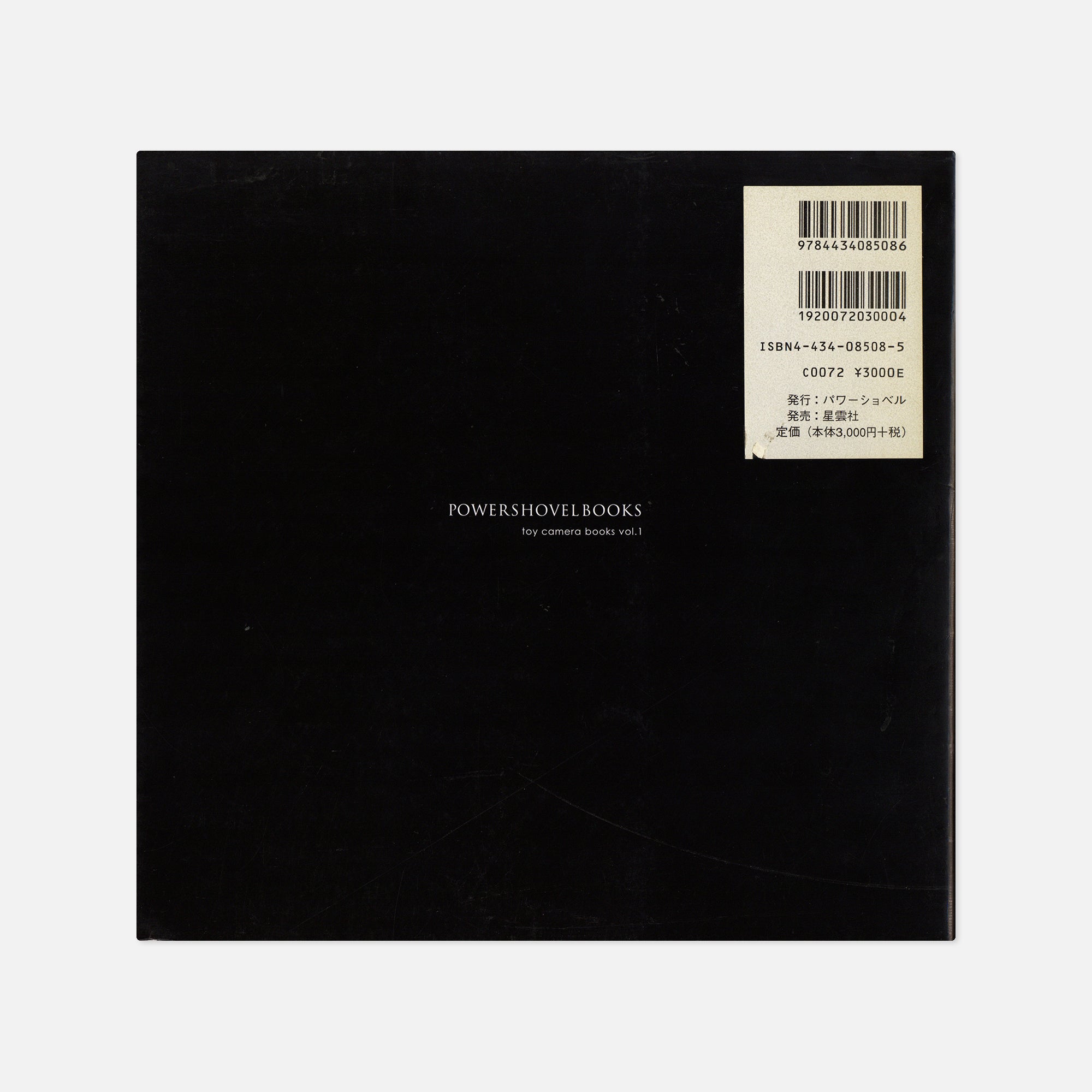 Daido Moriyama — t-82