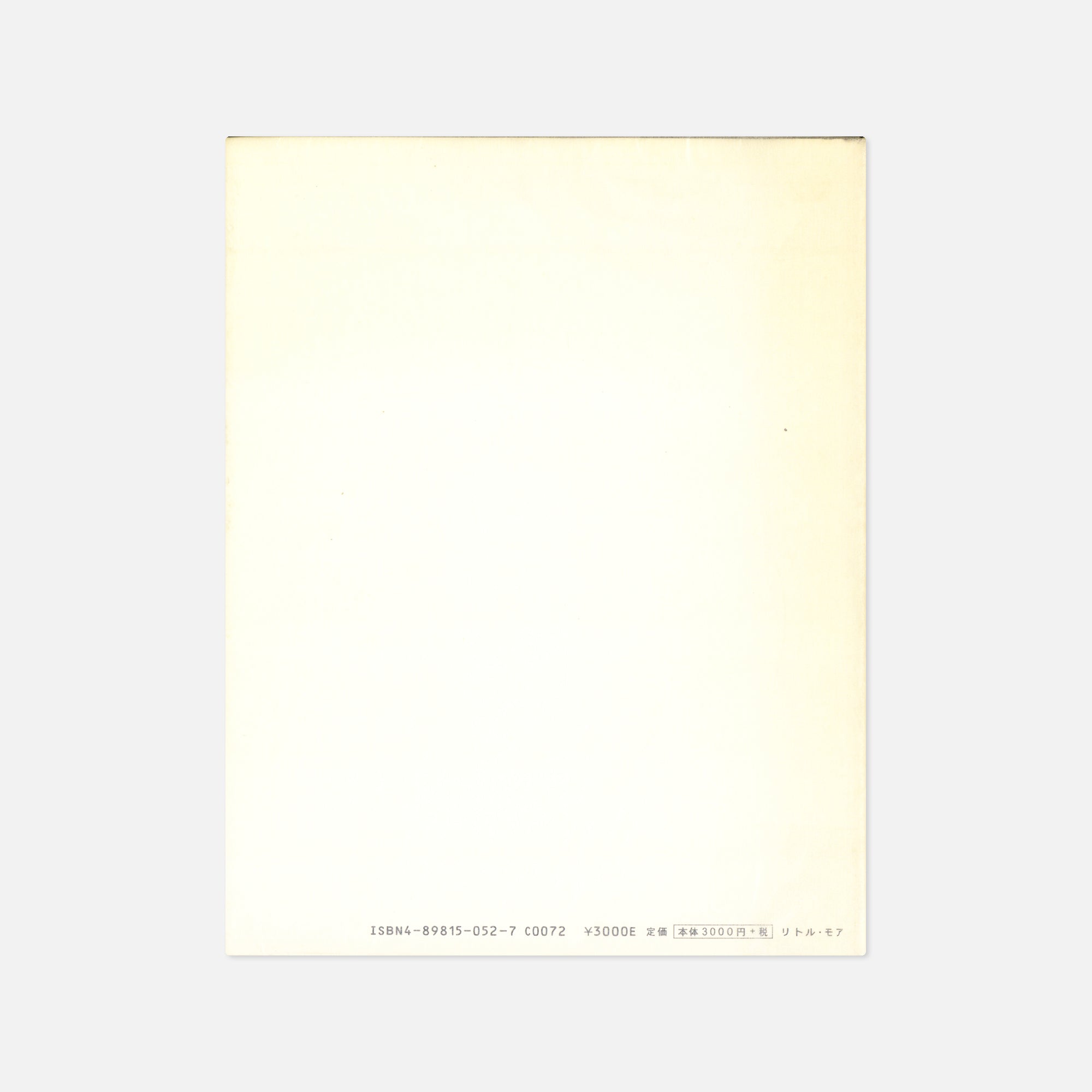 Rinko Kawauchi — Utatane