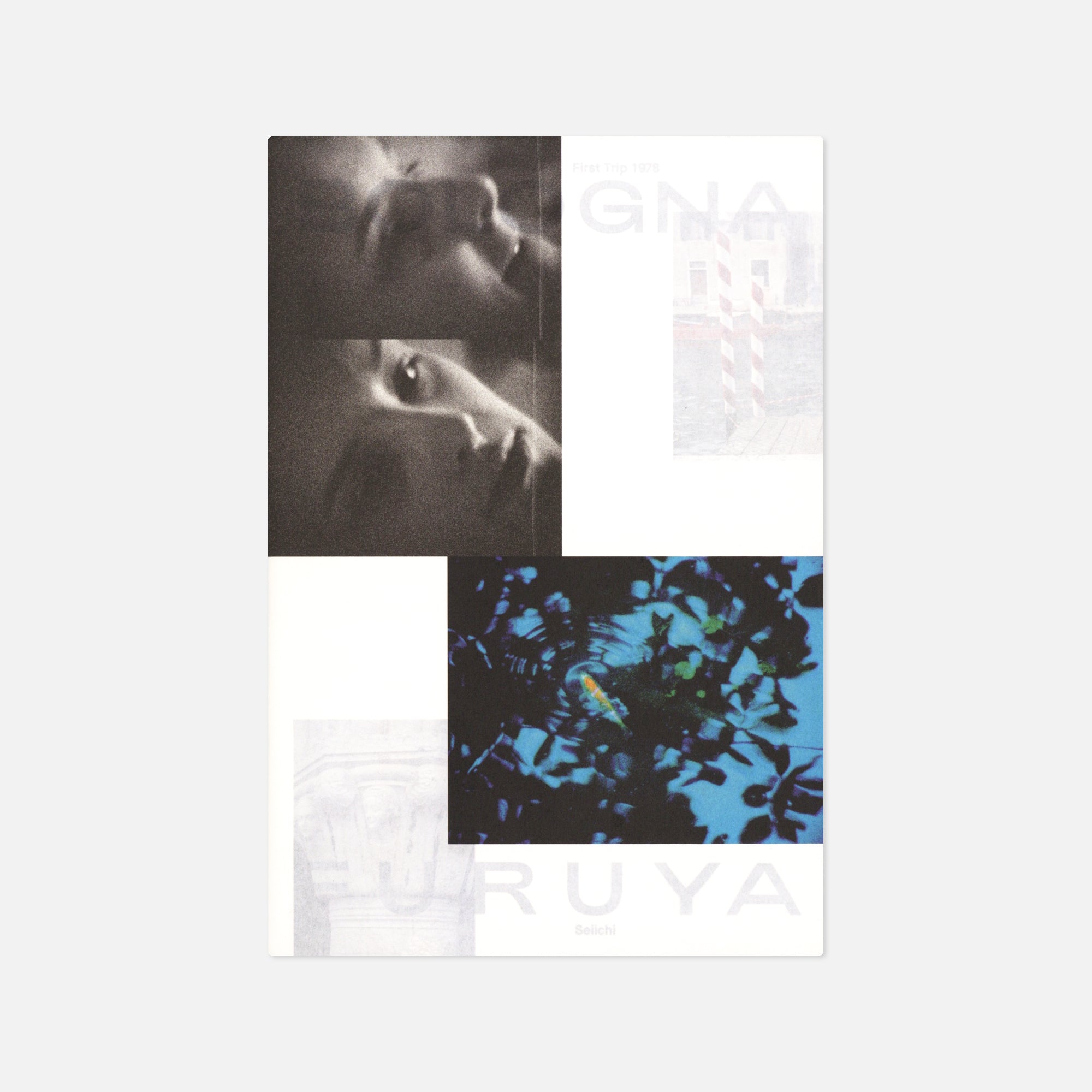 Seiichi Furuya — First Trip to Bologna 1978 / Last Trip to Venice 1985