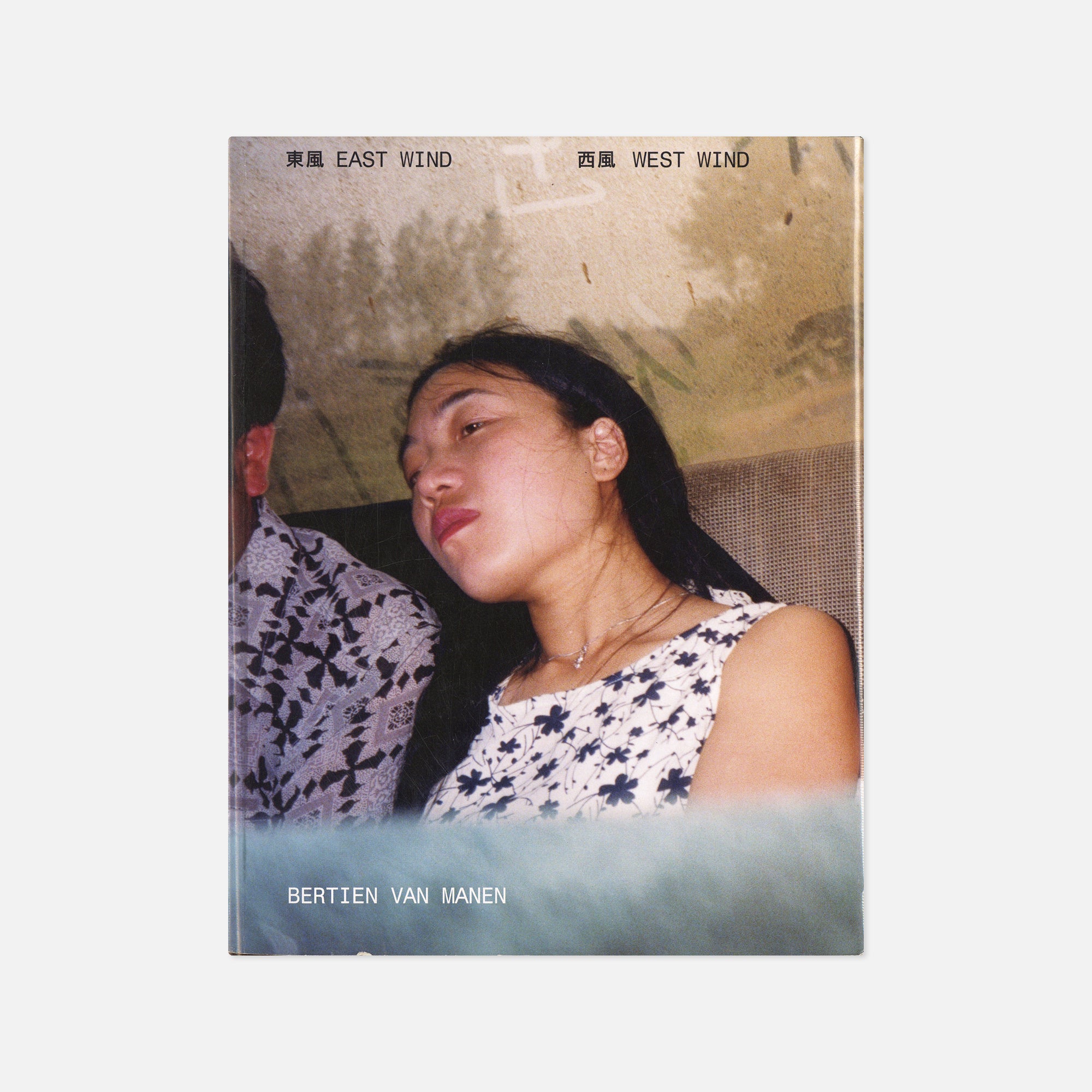 Bertien van Manen — East Wind West Wind