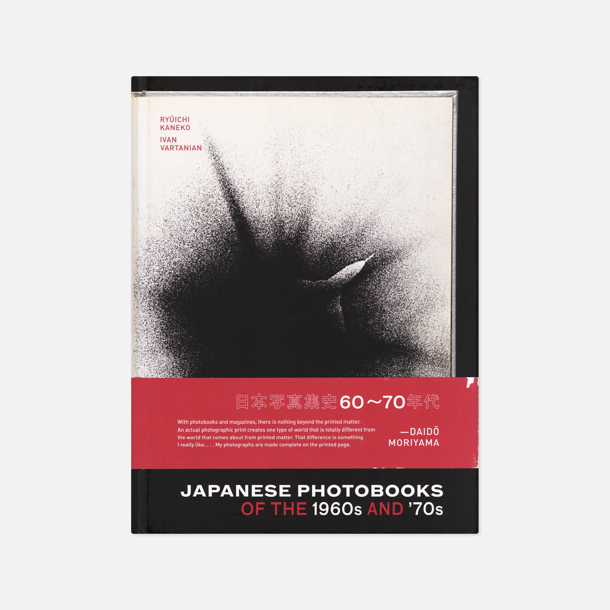 Ryuichi Kaneko & Ivan Vartanian — Japanese Photobooks of the 1960s and '70s