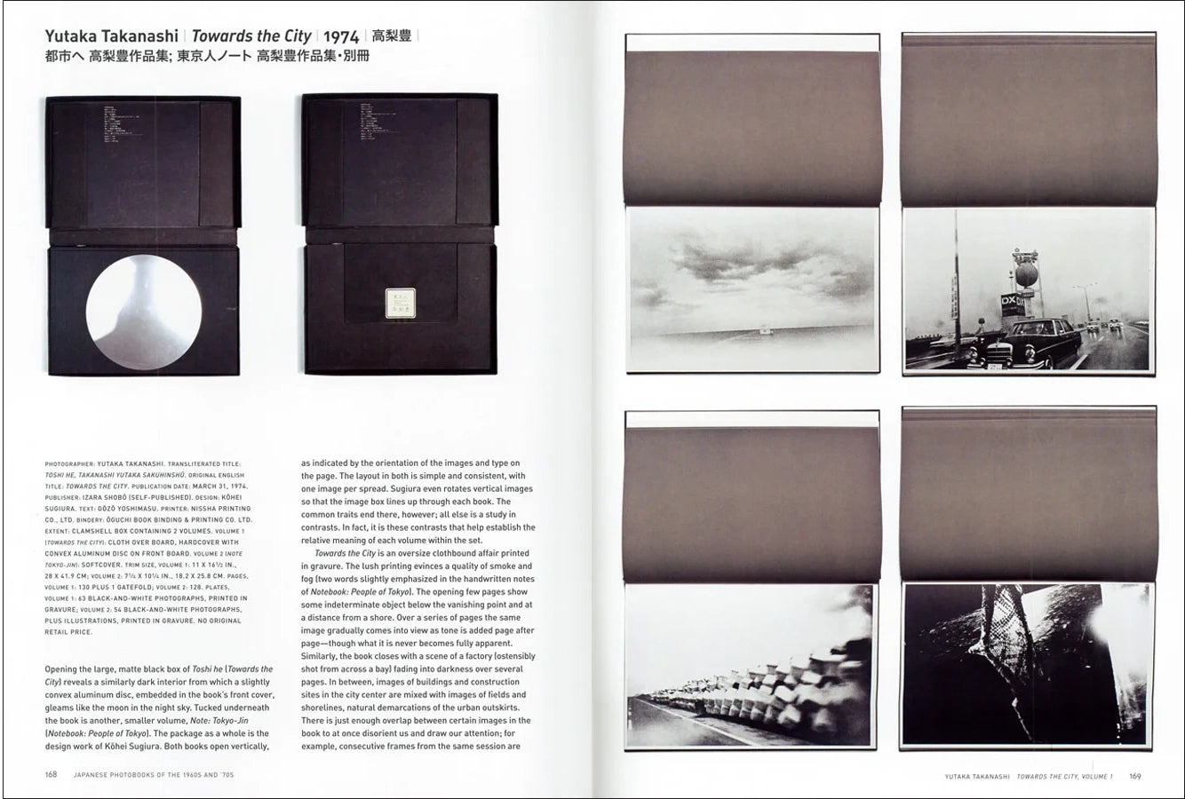 Ryuichi Kaneko & Ivan Vartanian — Japanese Photobooks of the 1960s and '70s