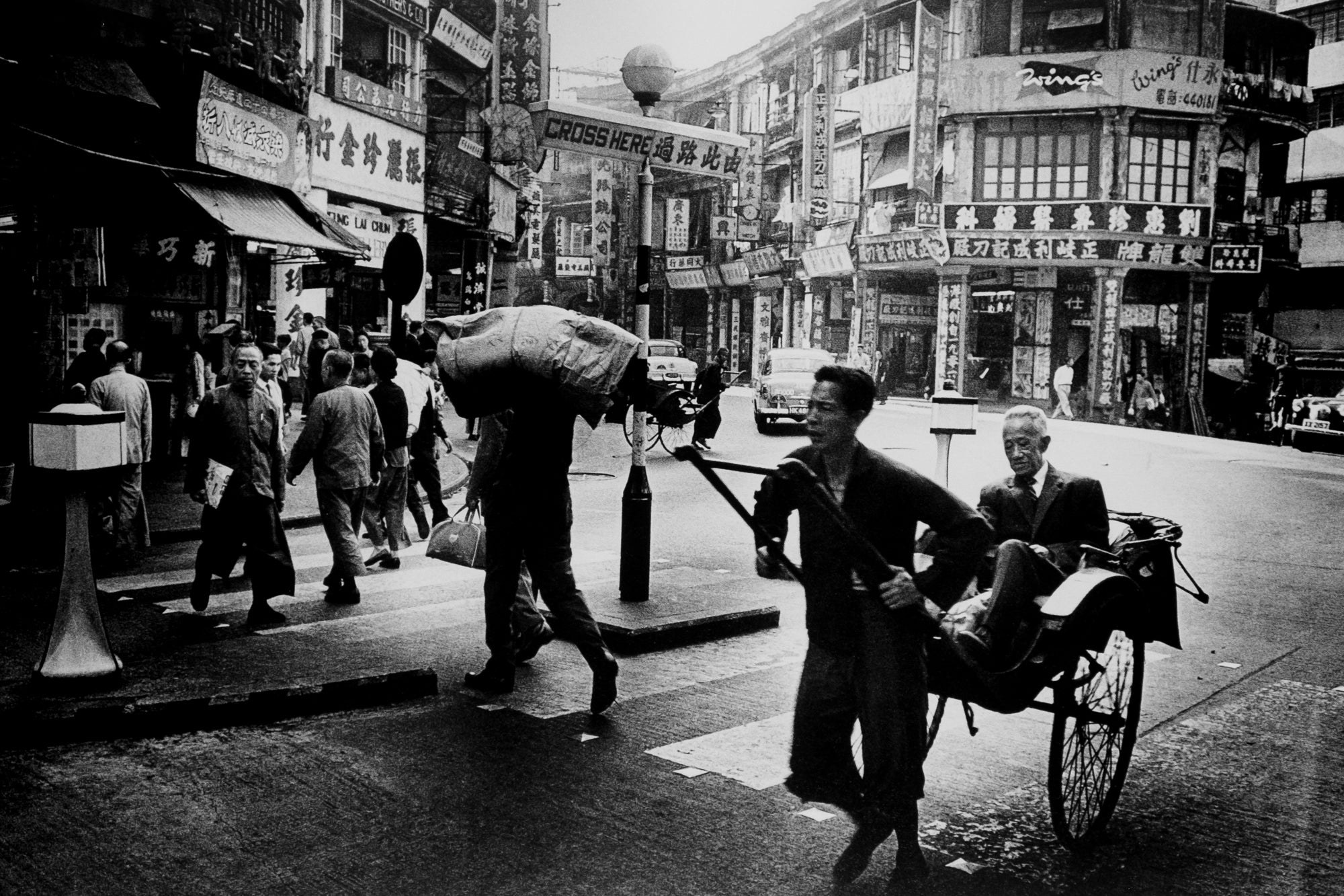 Ed van der Elsken —  Hong Kong