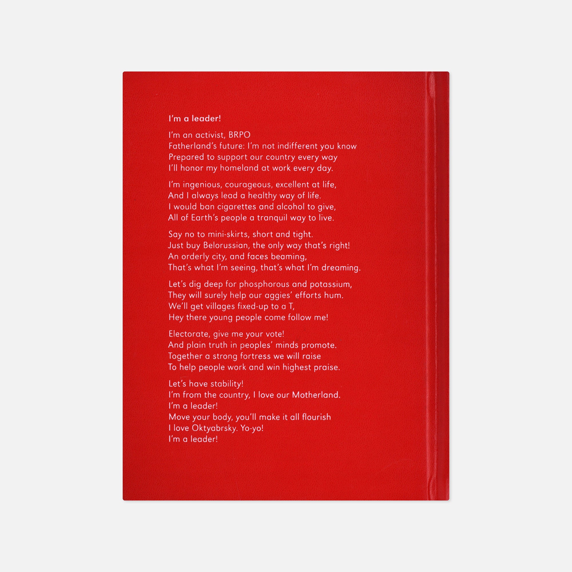 Rafał Milach — The Winners