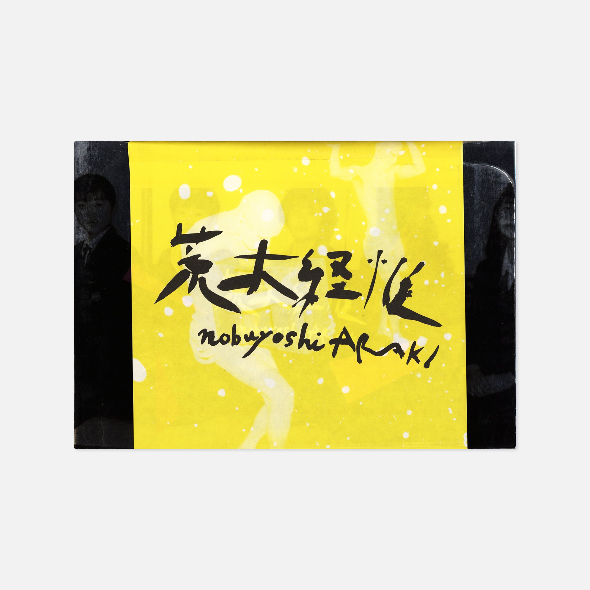 Nobuyoshi Araki — To The Past
