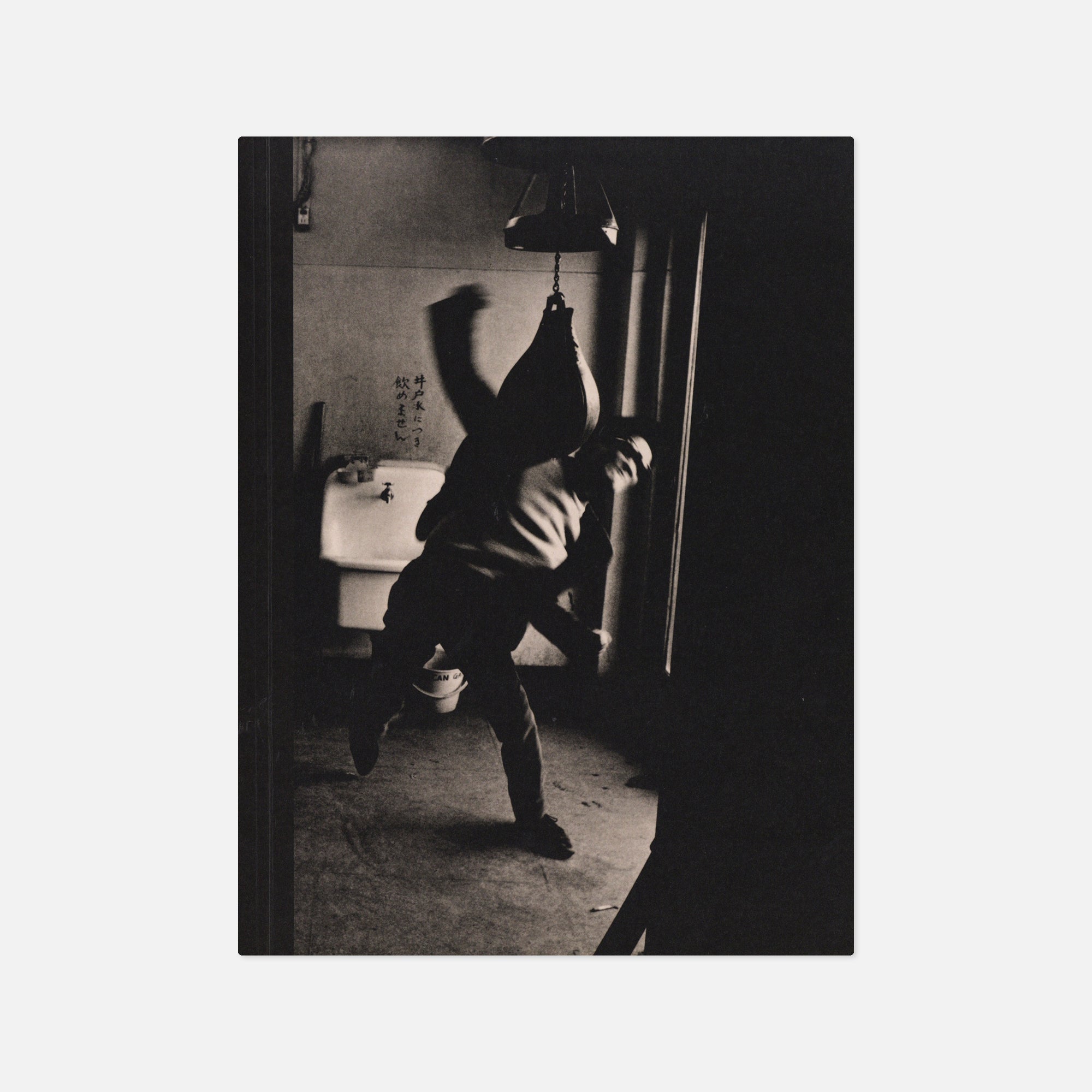 Provoke – Between Protest and Performance