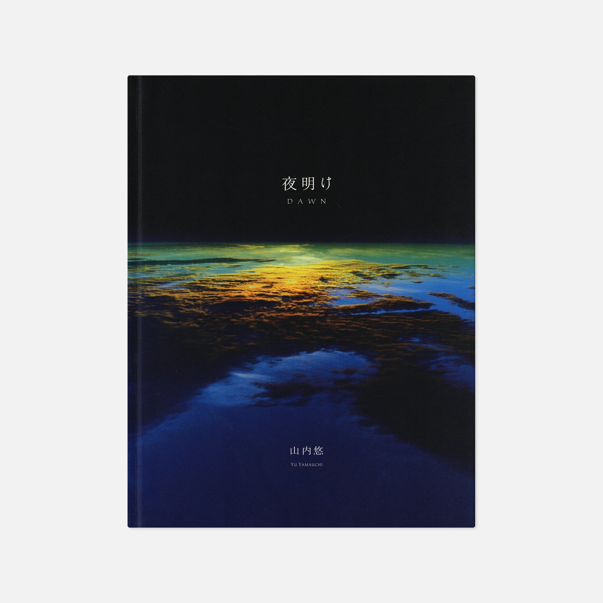 Yu Yamauchi — Dawn