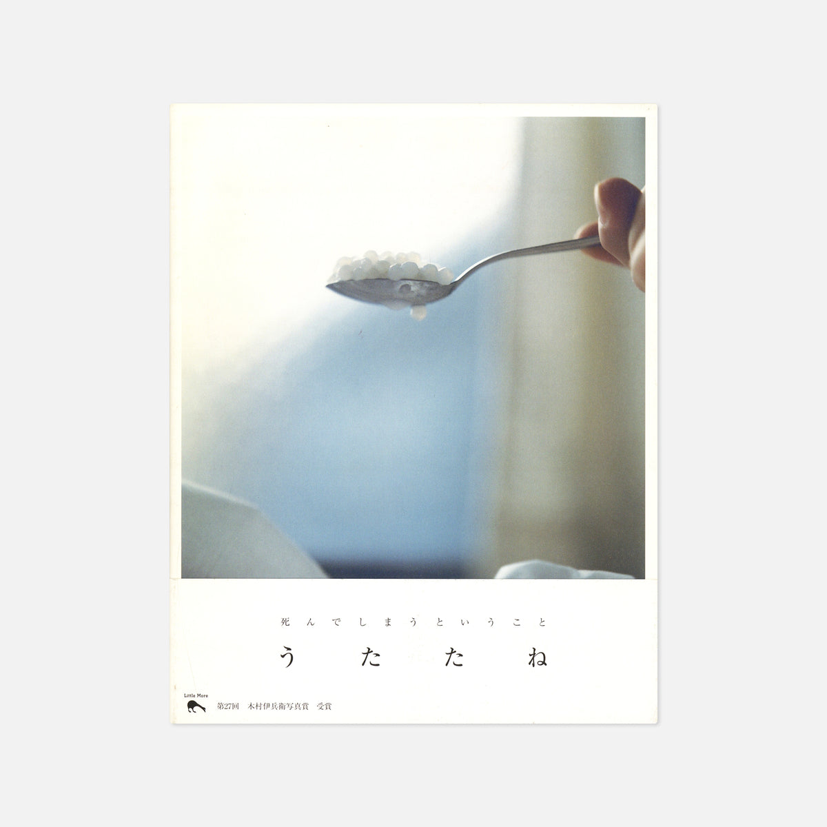 Rinko Kawauchi — Utatane