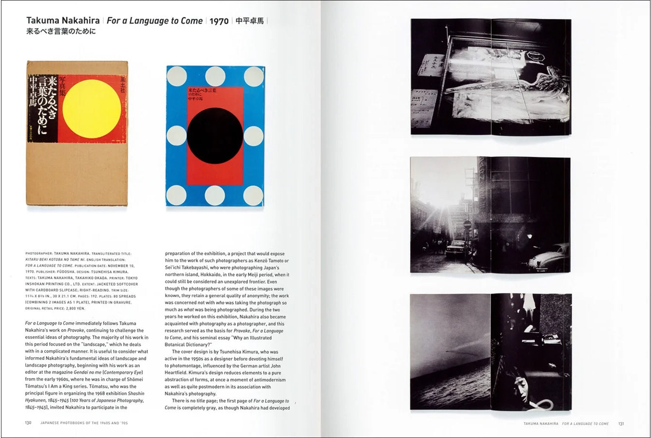 Ryuichi Kaneko & Ivan Vartanian — Japanese Photobooks of the 1960s and '70s