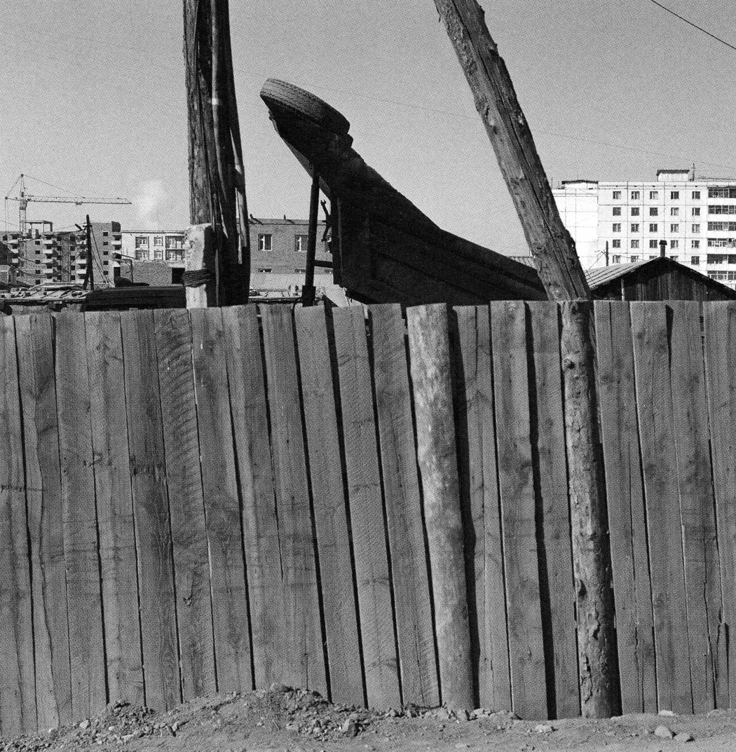 Gerry Johansson — Ulan Bator