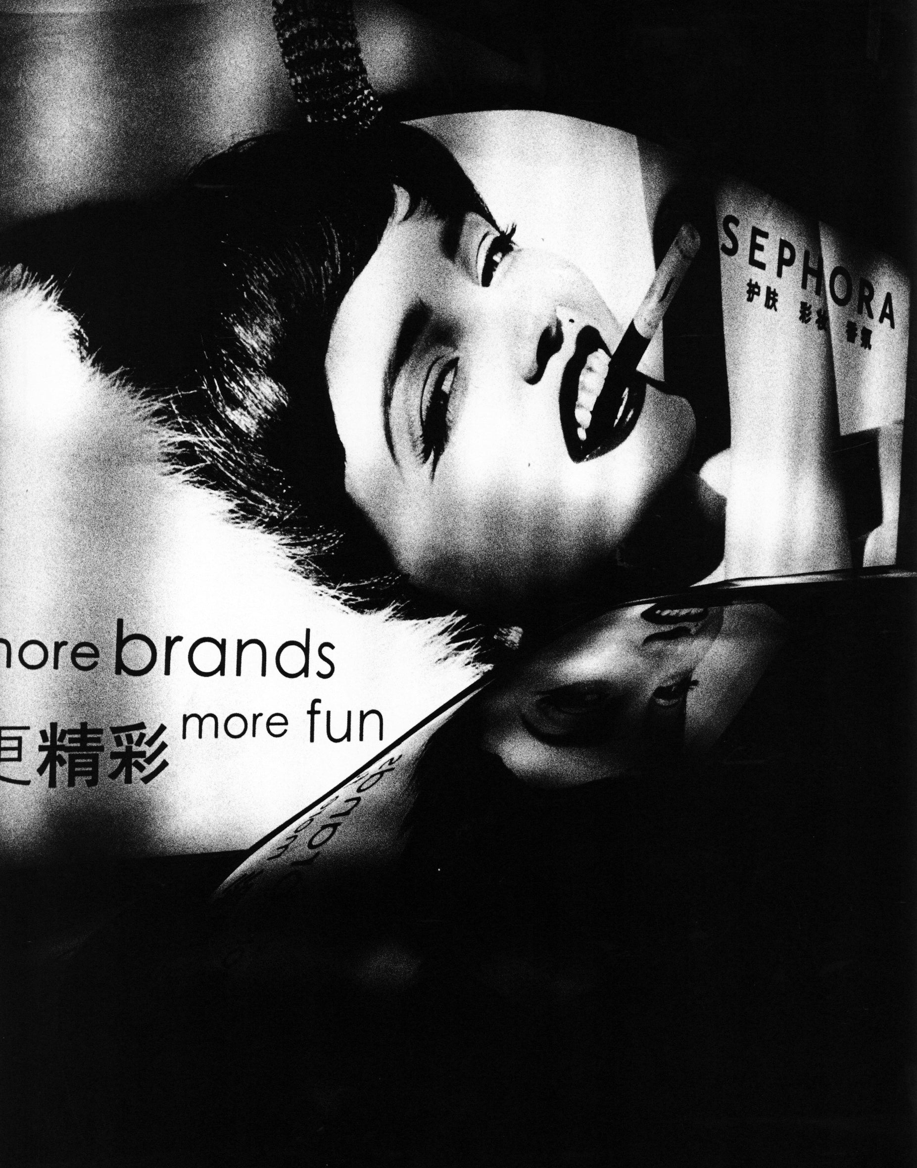 Daido Moriyama — JGS: Witness Number Two