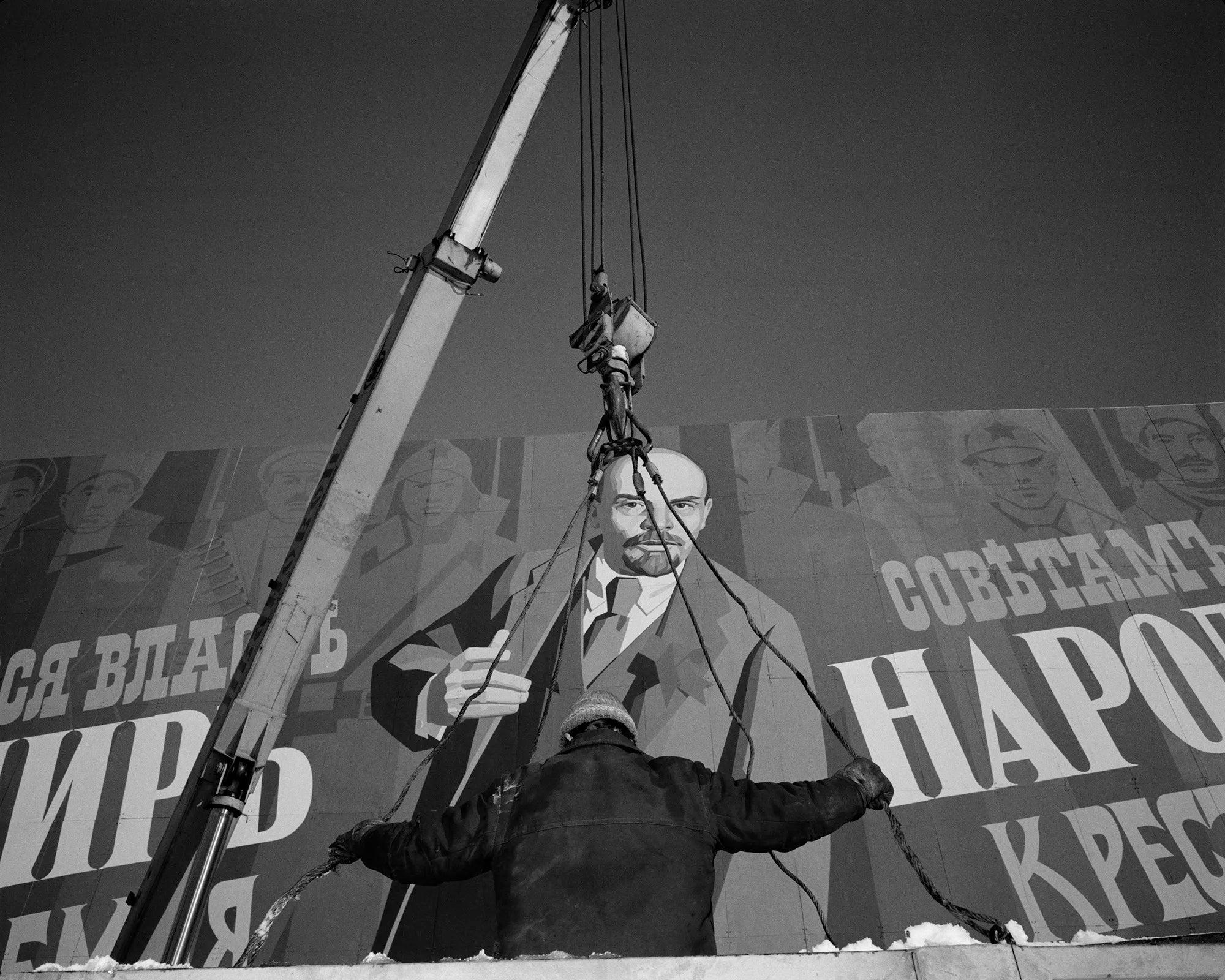 Carl de Keyzer — U.S.S.R. 1989 C.C.C.P.