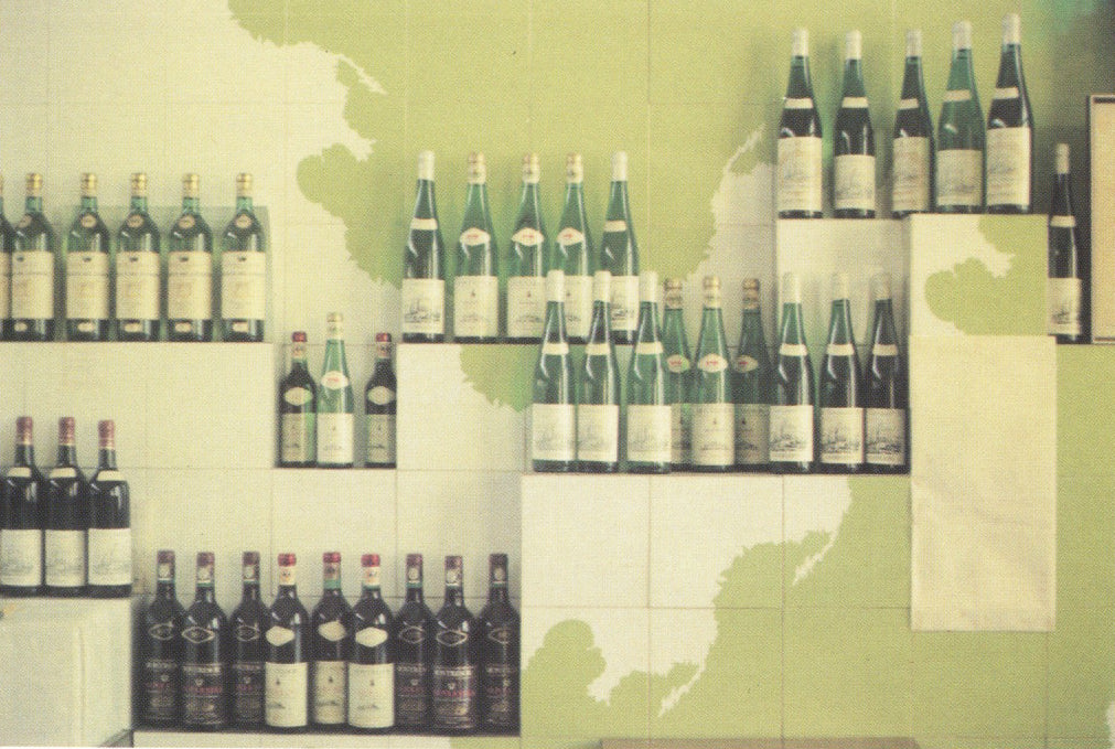 Luigi Ghirri — Voyage dans les Images