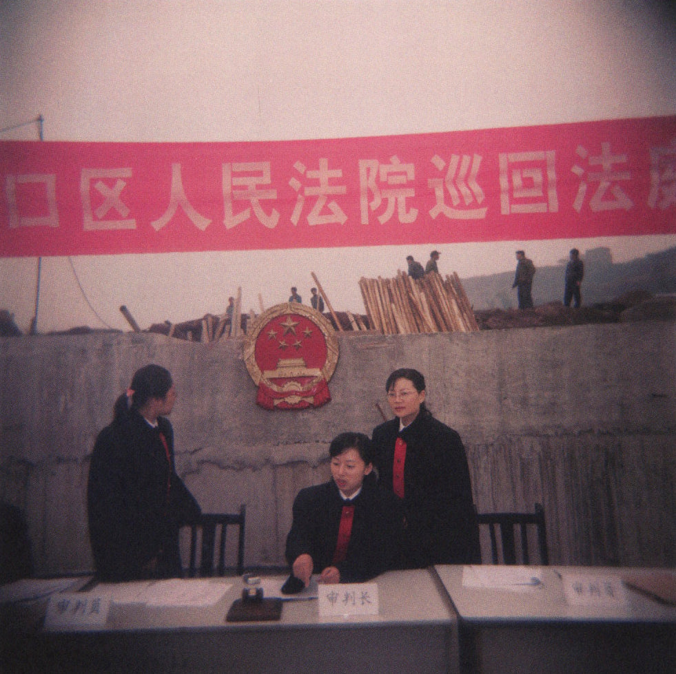 Xiao Zhang — They (Zine Collection No. 11)