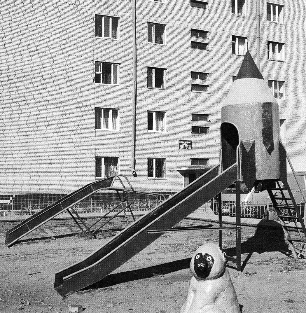 Gerry Johansson — Ulan Bator
