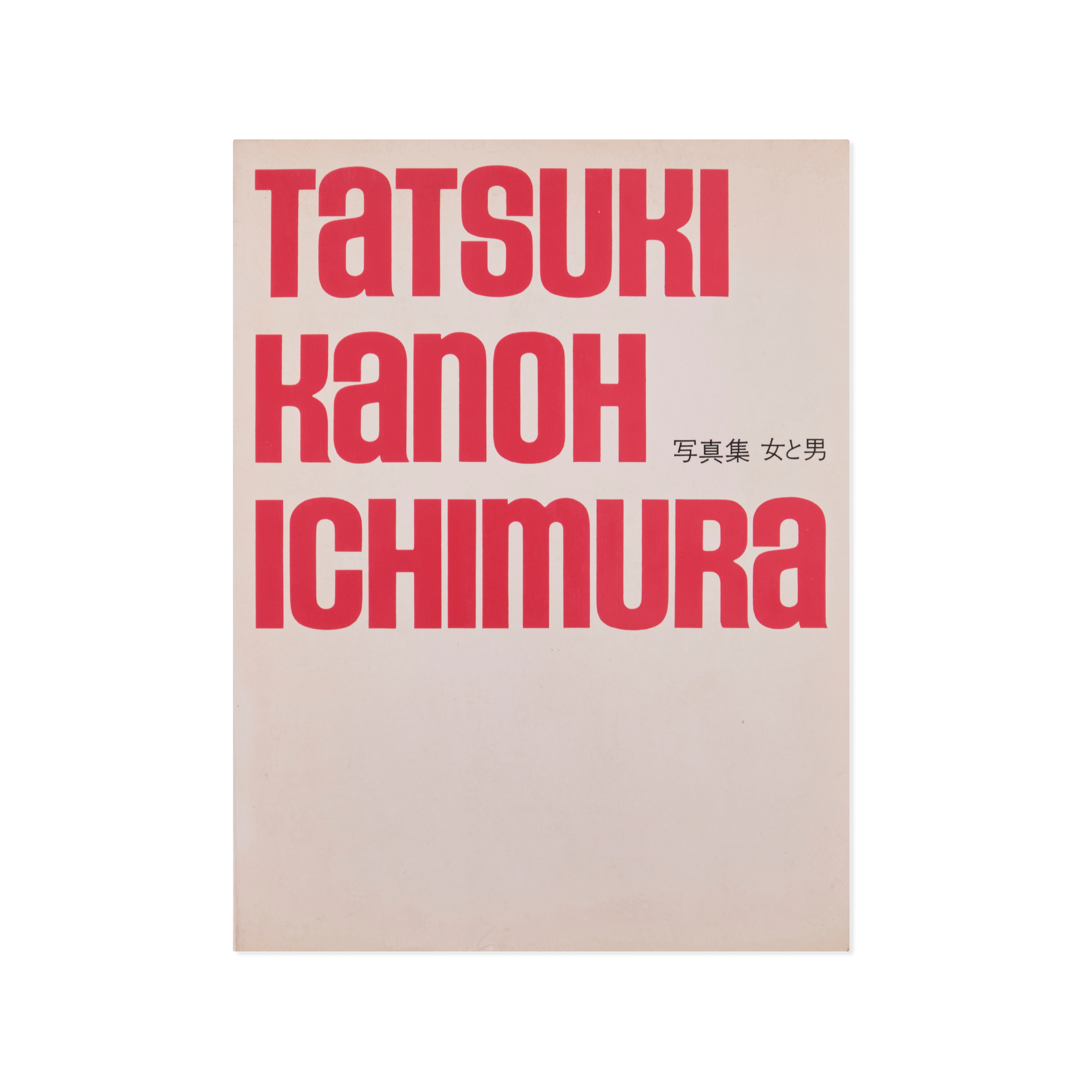 Tatsuki / Kanoh / Ichimura - Onna to otoko [Women and Men]
