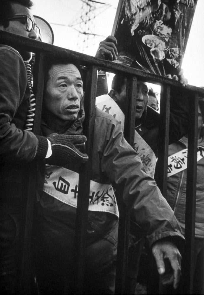 W. Eugene Smith & Aileen M. Smith — Minamata