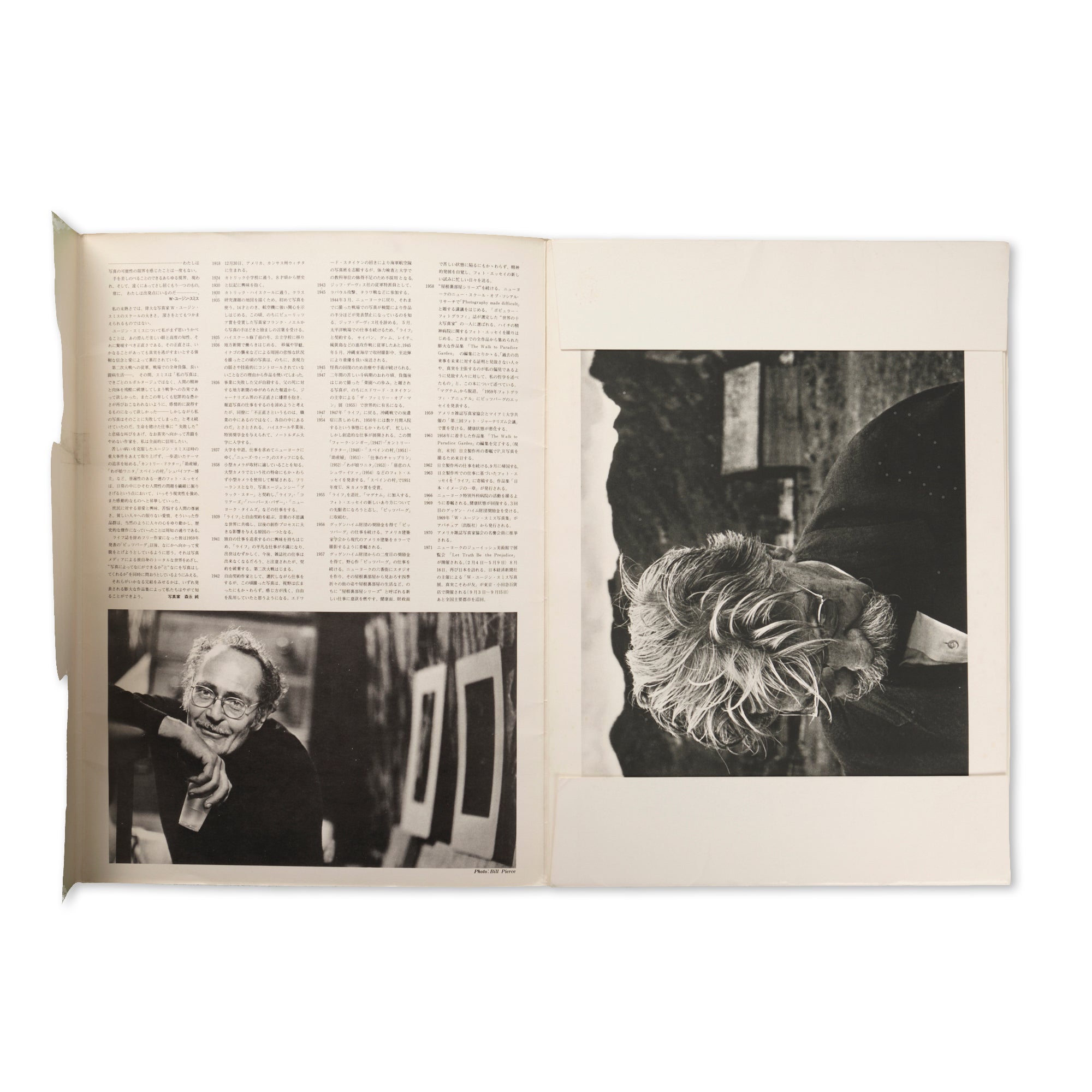 W. Eugene Smith — Let Truth Be The Prejudice