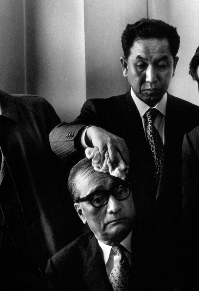 W. Eugene Smith & Aileen M. Smith — Minamata: A Warning to the World