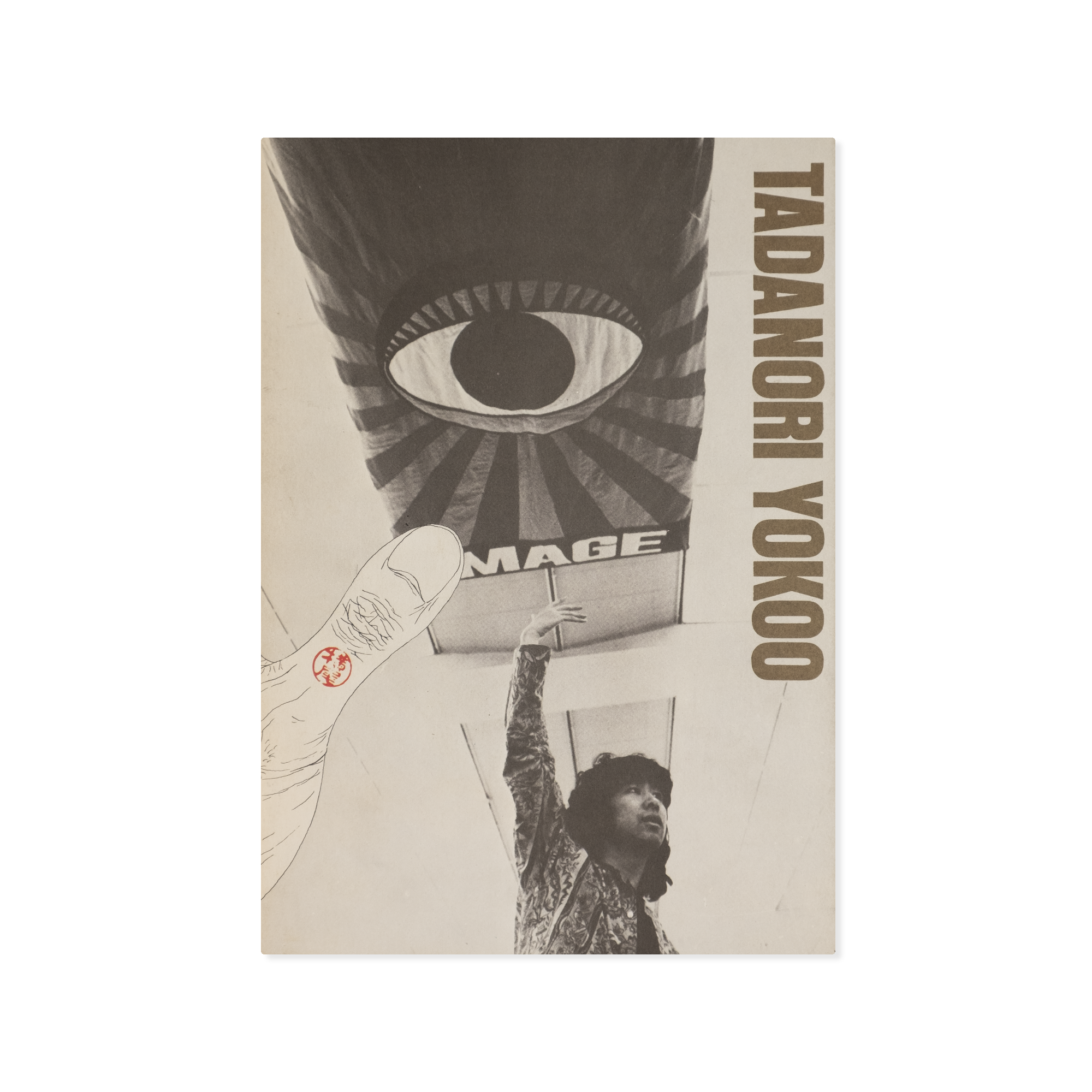 Tadanori Yokoo — The Complete Tadanori Yokoo