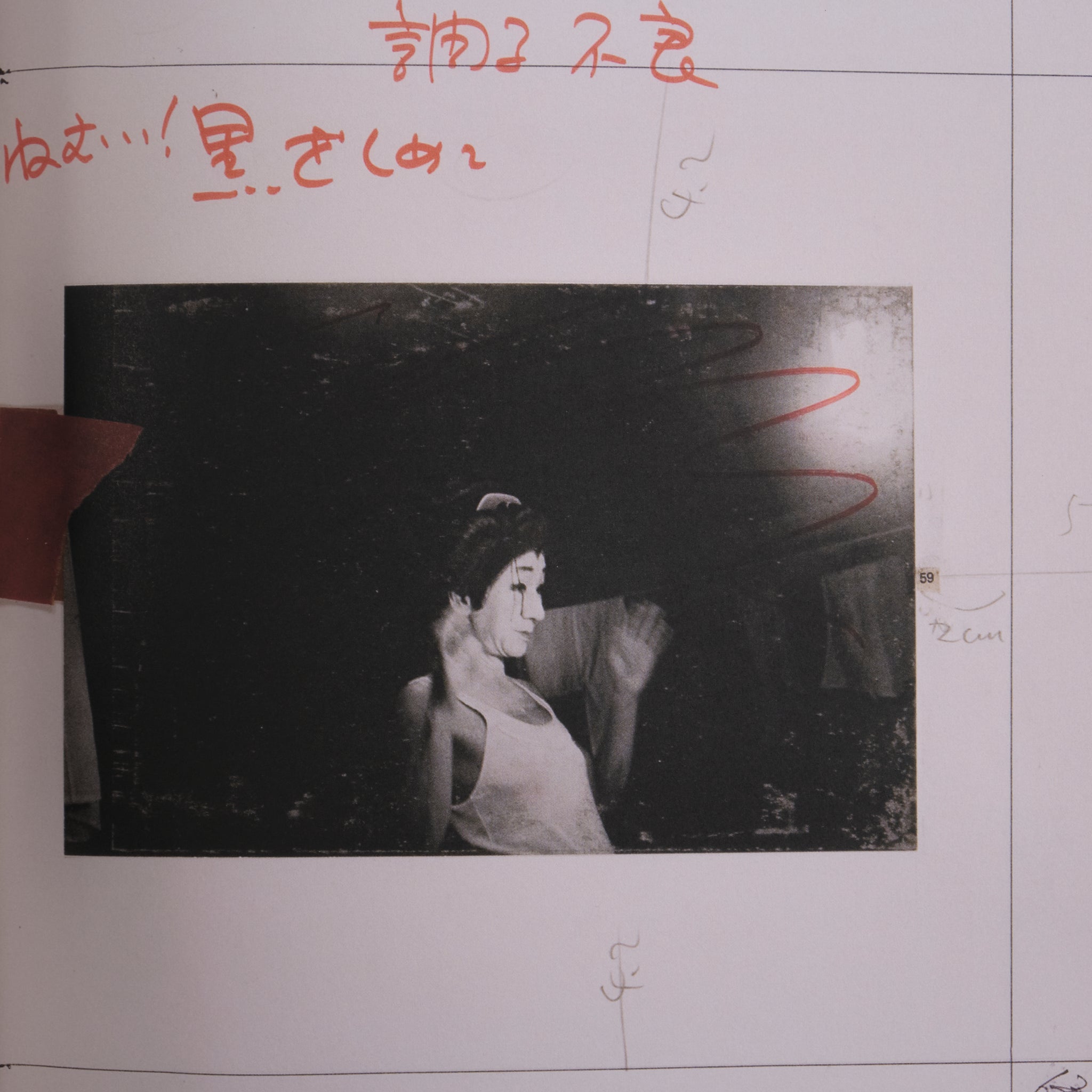 Kiyoshi Suzuki — Soul and Soul 1969 - 1999