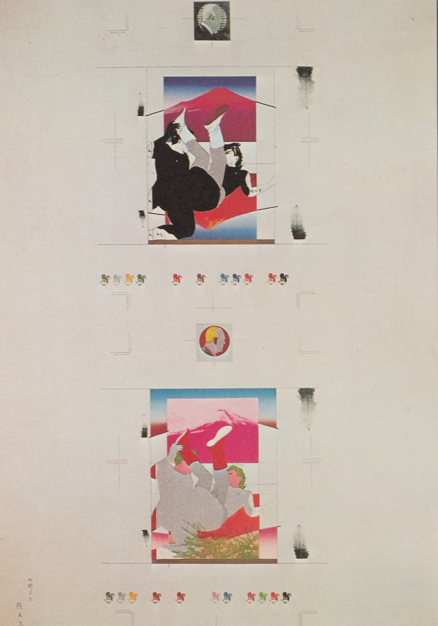 Tadanori Yokoo — The Complete Tadanori Yokoo